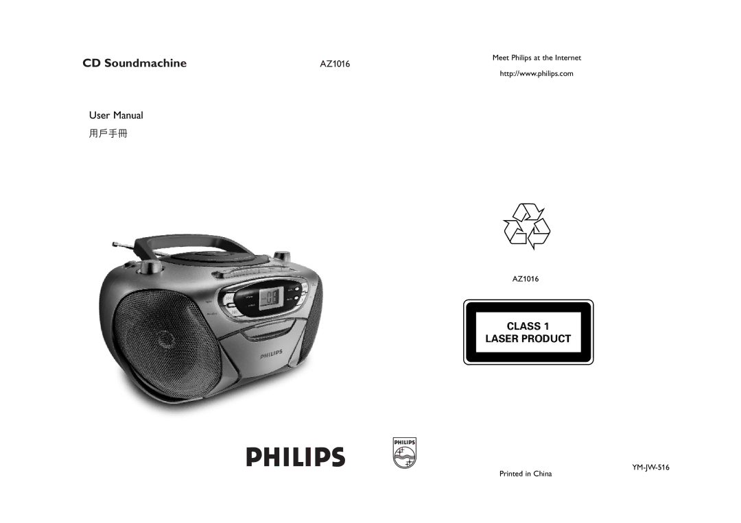 Philips AZ1016 user manual CD Soundmachine, Meet Philips at the Internet 