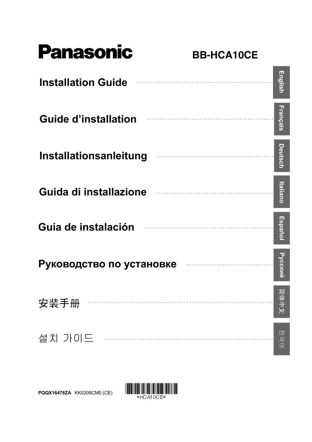 Philips BB-HCA10CE manual PQQX16478ZA KK0208CM0 CE 