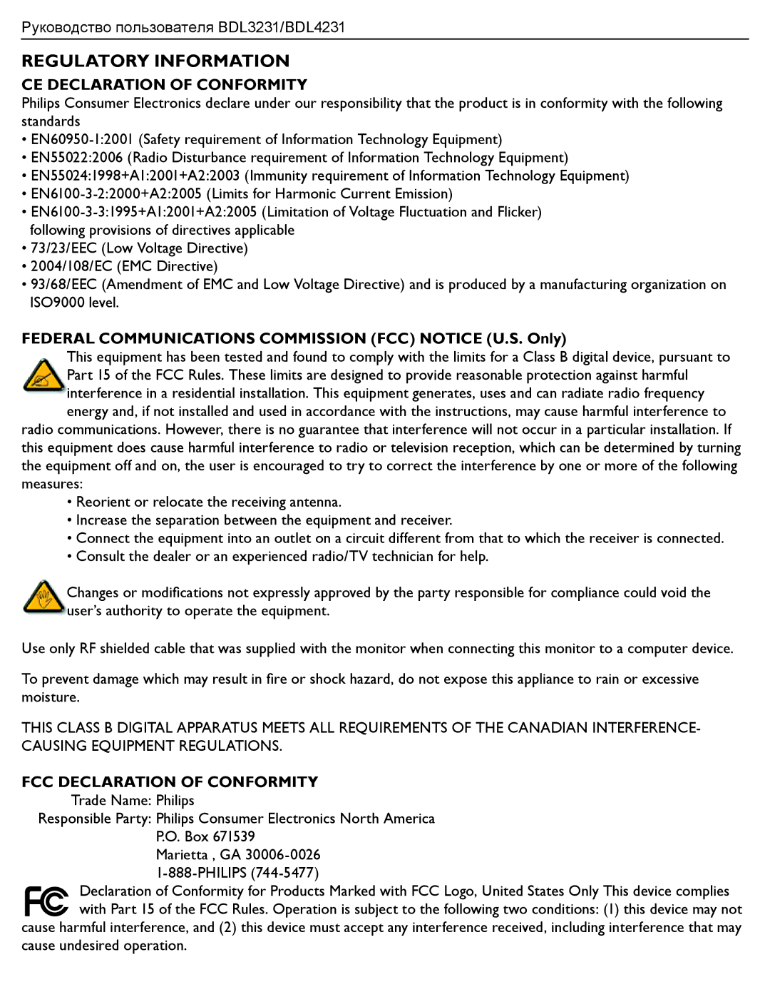 Philips BDL323I manual Regulatory Information 