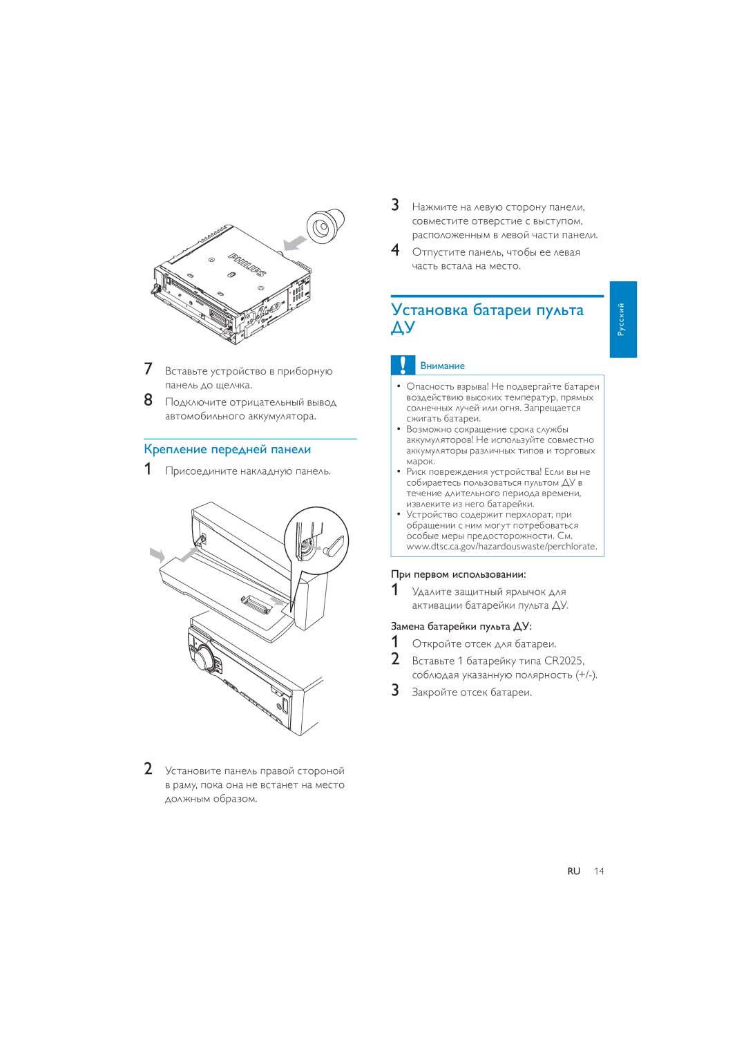 Philips CEM250 user manual Ǜǽǵ Ǽǲǽǯǻǹ ǵǾǼǻǸȉǴǻǯǭǺǵǵ, ǓǭǹǲǺǭ ǮǭǿǭǽǲǶǷǵ ǼȀǸȉǿǭ ǑǠ, ǓǭǷǽǻǶǿǲ ǻǿǾǲǷ Ǯǭǿǭǽǲǵ 