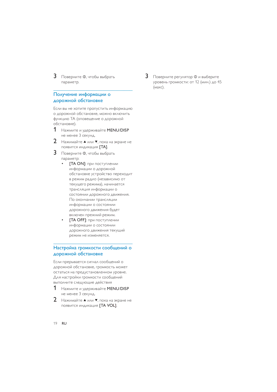 Philips CEM250 user manual ǙǭǾǿǽǻǶǷǭ ǰǽǻǹǷǻǾǿǵ ǾǻǻǮȆǲǺǵǶ ǻ ǱǻǽǻǳǺǻǶ ǻǮǾǿǭǺǻǯǷǲ 