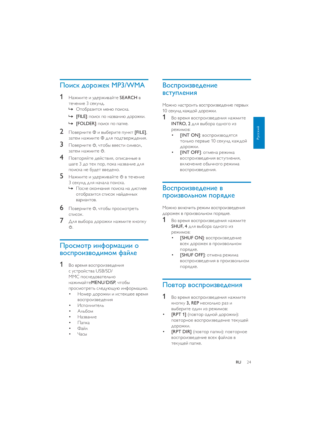 Philips CEM250 user manual ǏǻǾǼǽǻǵǴǯǲǱǲǺǵǲ ǮǾǿȀǼǸǲǺǵȌ, Ǜǻǯǿǻǽ ǯǻǾǼǽǻǵǴǯǲǱǲǺǵȌ 