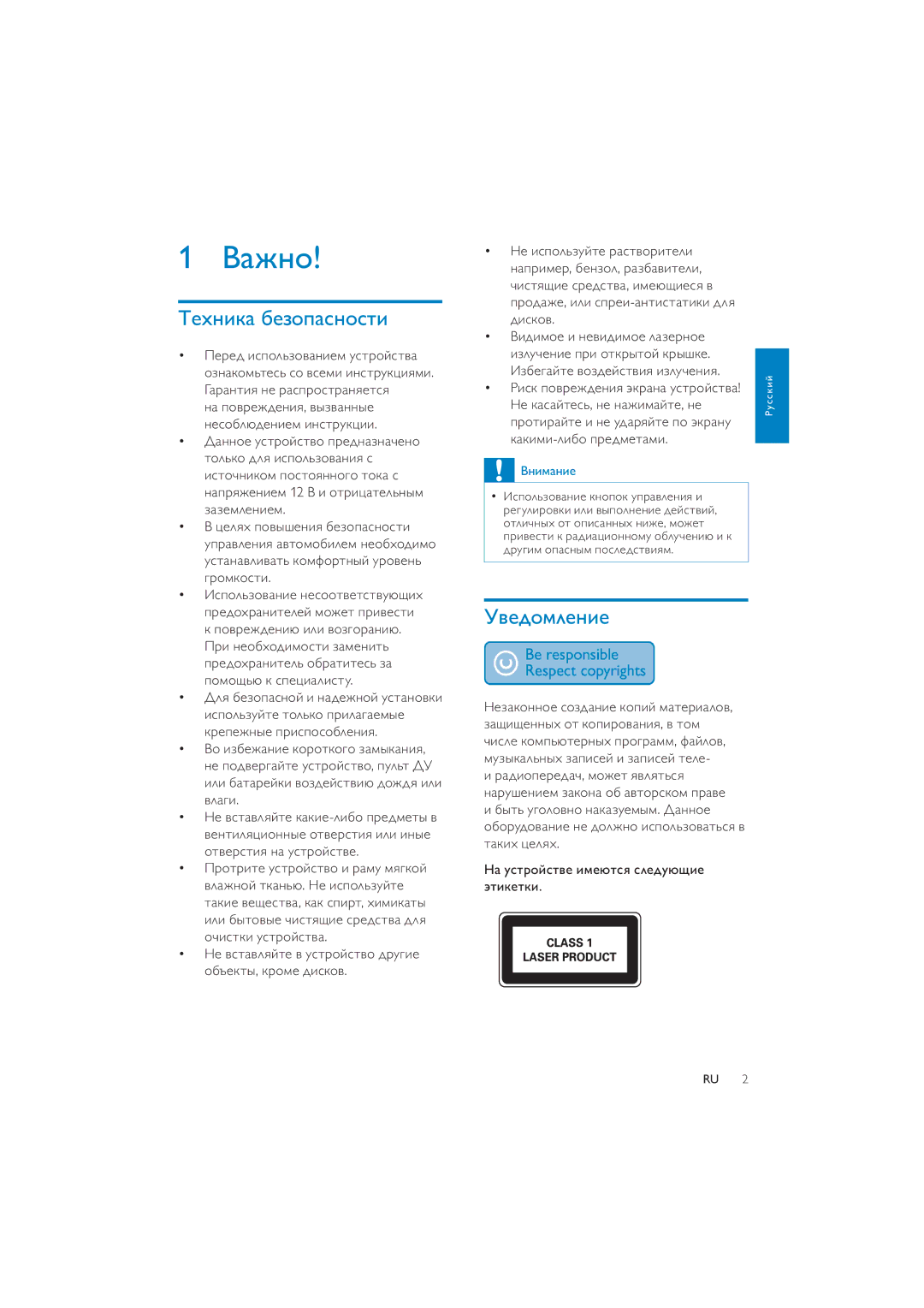 Philips CEM250 user manual ǏǭǳǺǻ, ǞǲȂǺǵǷǭ ǮǲǴǻǼǭǾǺǻǾǿǵ, ǠǯǲǱǻǹǸǲǺǵǲ, ǷǭǷǵǹǵ-ǸǵǮǻ ǼǽǲǱǹǲǿǭǹǵ 