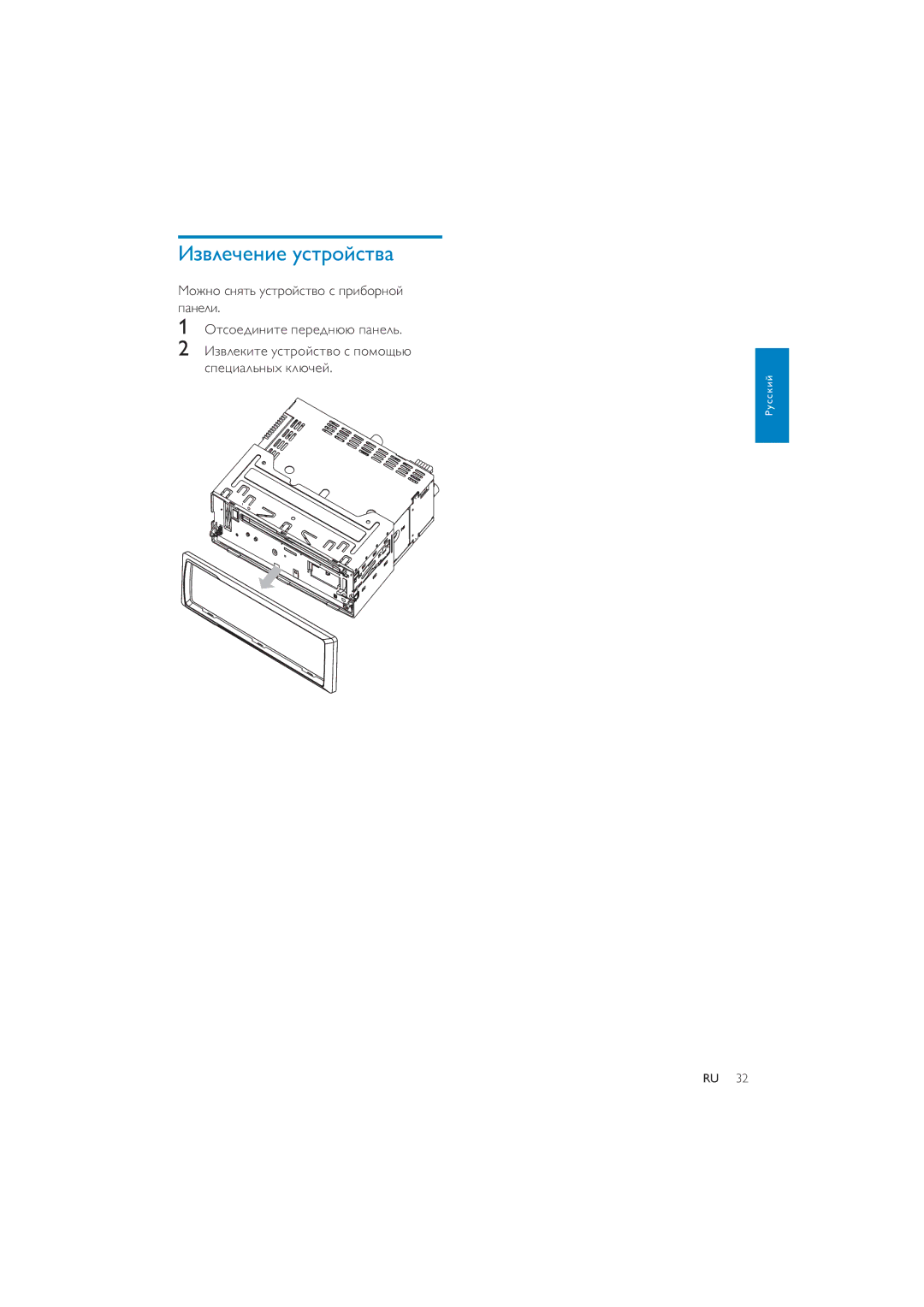 Philips CEM250 user manual ǕǴǯǸǲȄǲǺǵǲ ȀǾǿǽǻǶǾǿǯǭ, ǕǴǯǸǲǷǵǿǲ ȀǾǿǽǻǶǾǿǯǻ Ǿ ǼǻǹǻȆȉȋ ǾǼǲȃǵǭǸȉǺȈȂ ǷǸȋȄǲǶ 