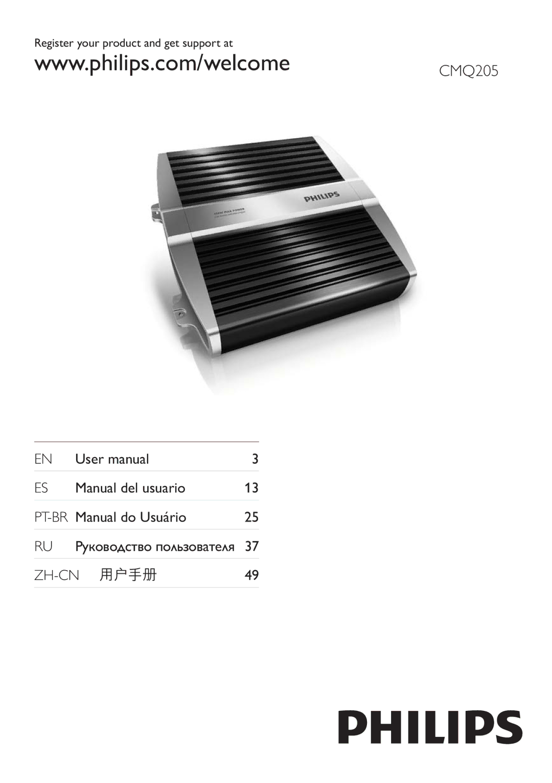 Philips CMQ205/00 user manual Register your product and get support at 