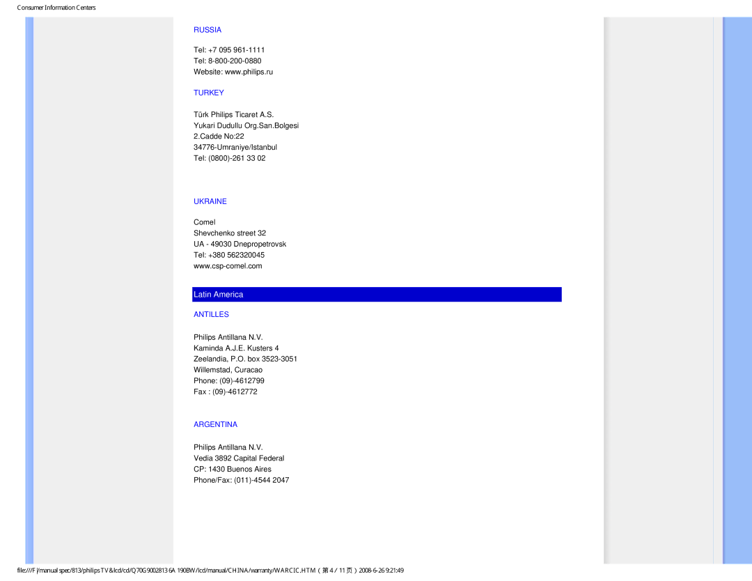 Philips Computer Monitor manual Russia, Turkey, Ukraine, Antilles, Argentina 