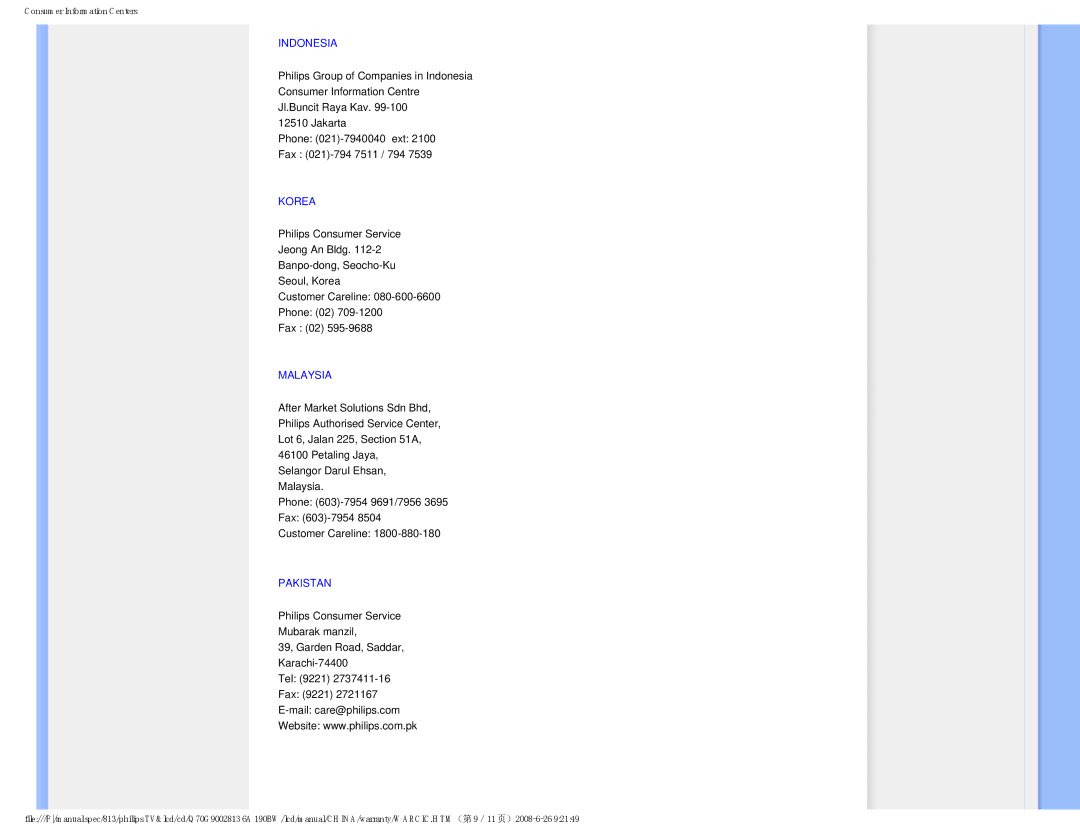 Philips Computer Monitor manual Indonesia, Korea, Malaysia, Pakistan 