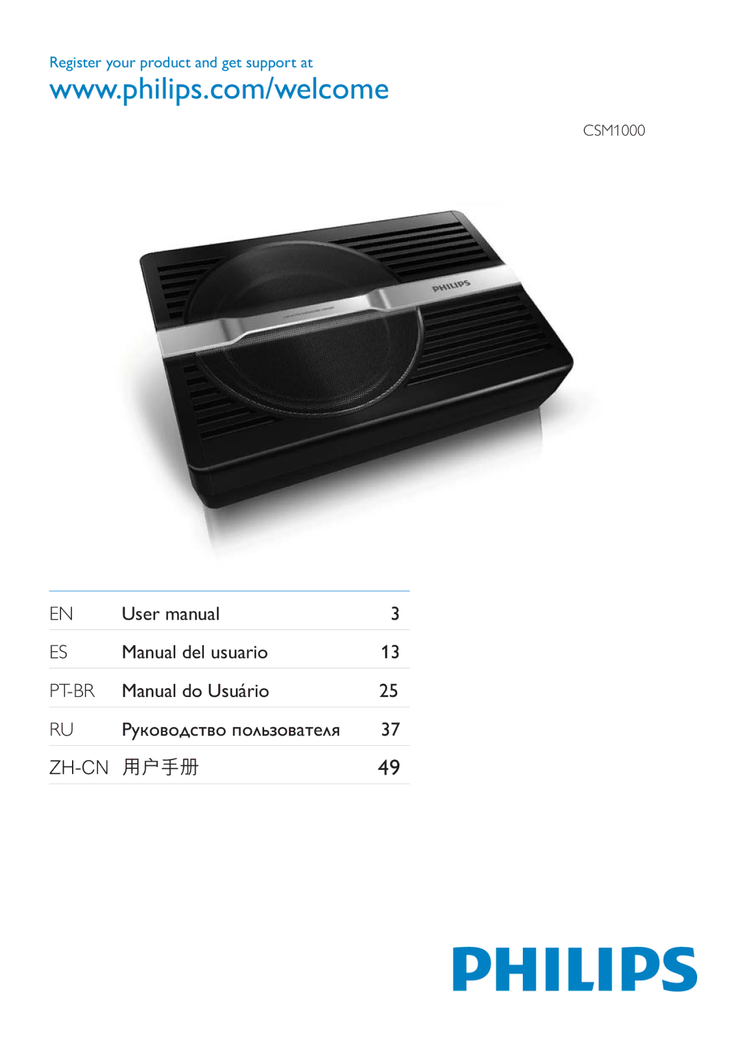 Philips CSM1000/00 user manual 