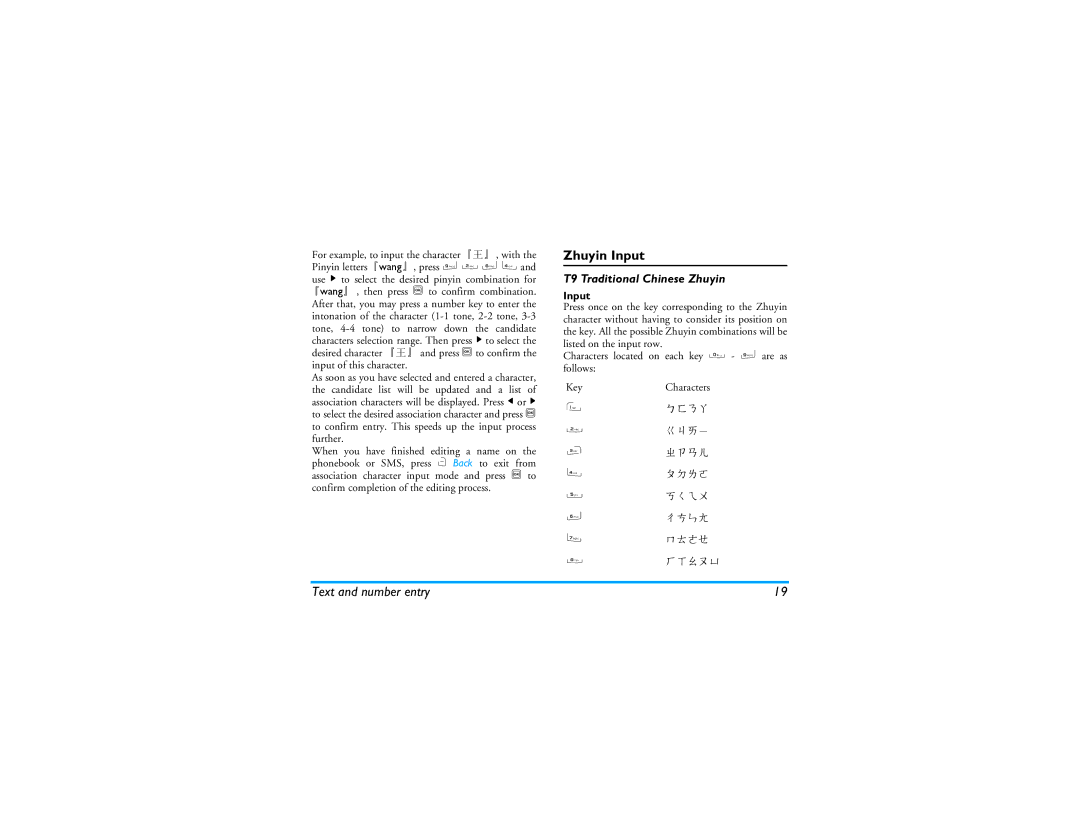 Philips CT9A9R manual Zhuyin Input, T9 Traditional Chinese Zhuyin 