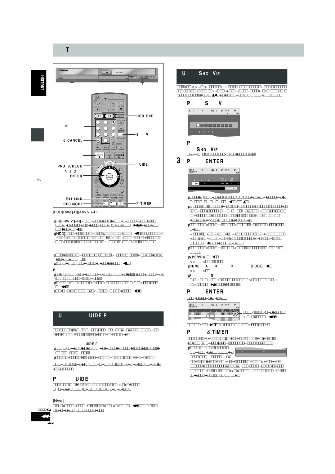 Philips DMR-EH60 operating instructions Press Guide, Press ShowView, Press F Timer 