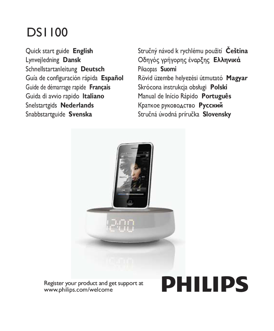 Philips DS1100 quick start 