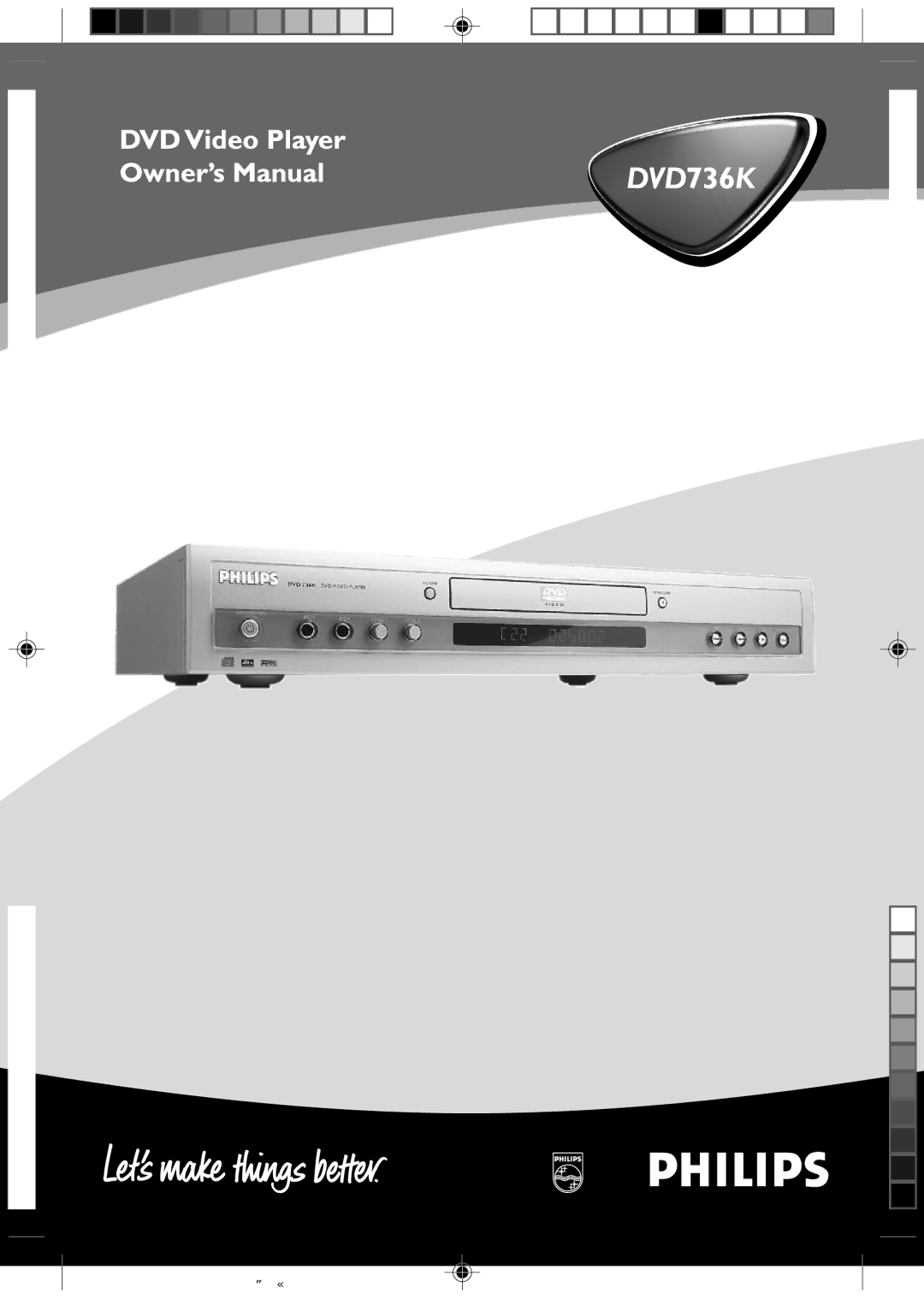 Philips DVD 691, DVD 931 manual 2001.1.22, 140 PM 