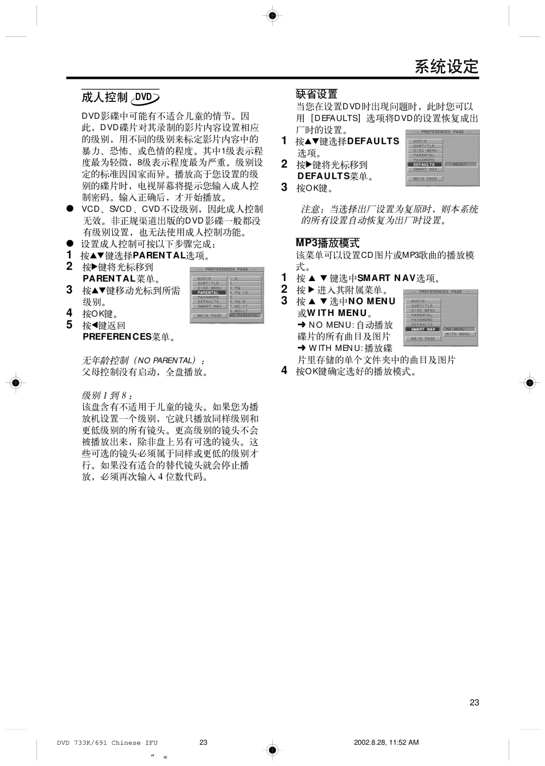 Philips DVD 733K/691, DVD733K/692 manual MP3 