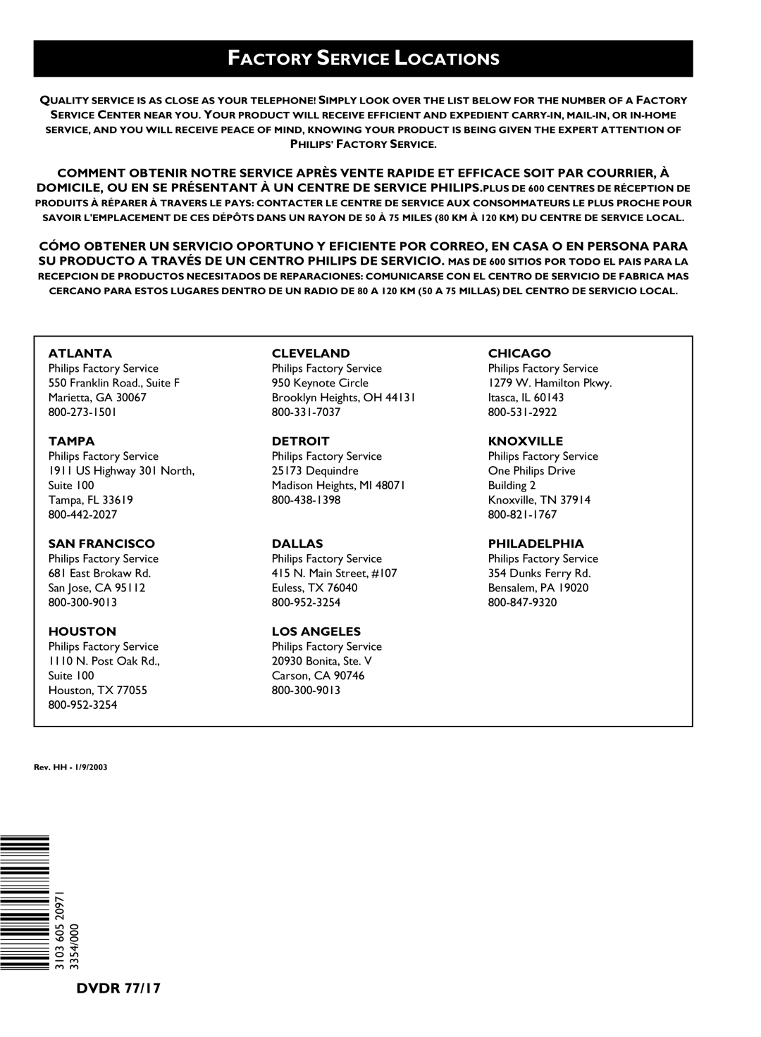 Philips DVDR3370H manual Dvdr 77/17, 1279 W. Hamilton Pkwy, Bensalem, PA 