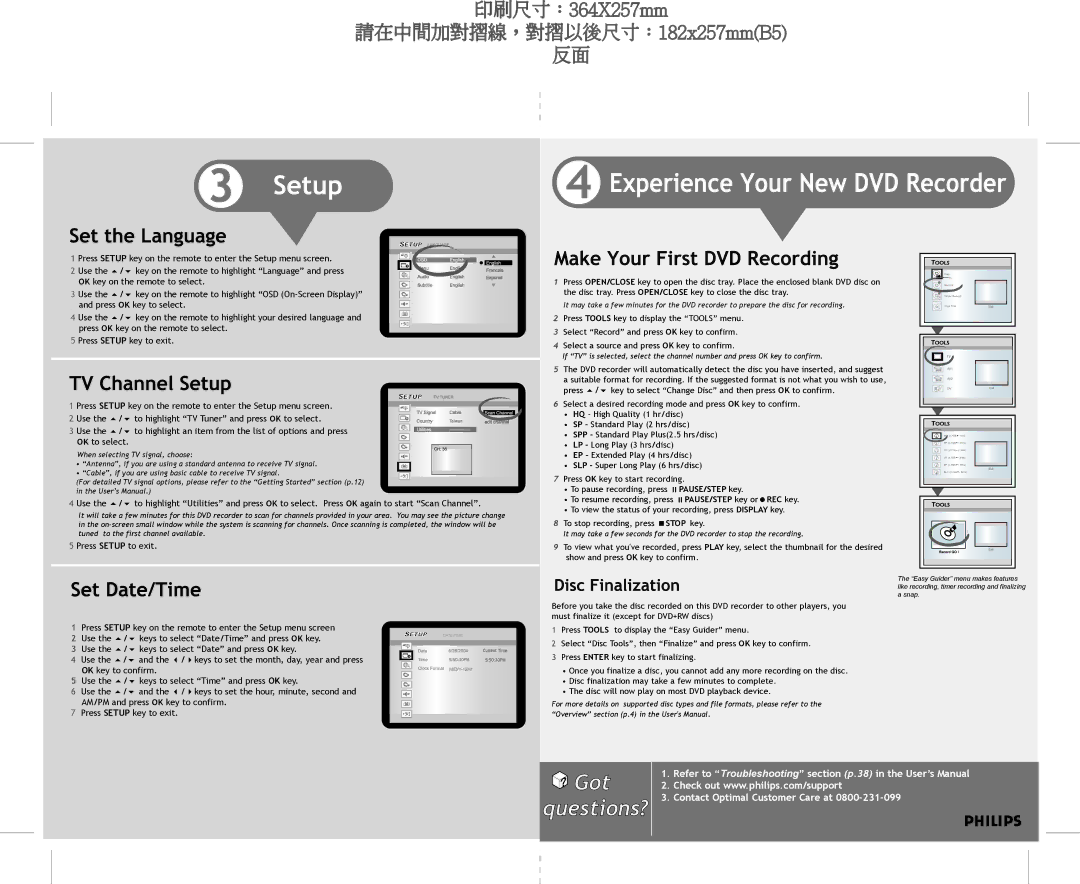 Philips DVDR3395/96, 7819901519 user manual Date/Time 