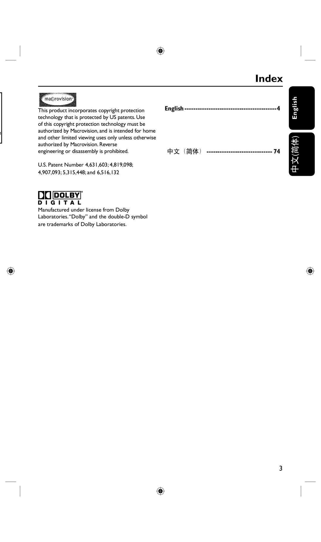 Philips DVDR3425H, DVDR3435H/93 user manual Index, 中文（简体）, 中文简体 English, Engineering or disassembly is prohibited 