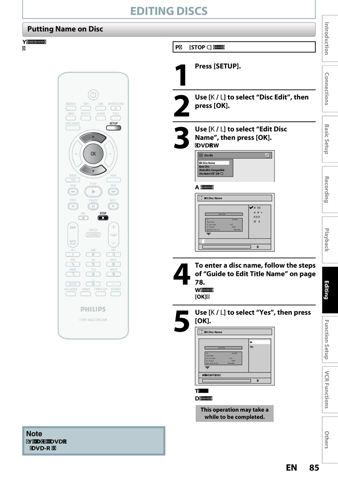 Philips DVDR3545V manual Putting Name on Disc, You can put a name on the disc and change it from this menu 