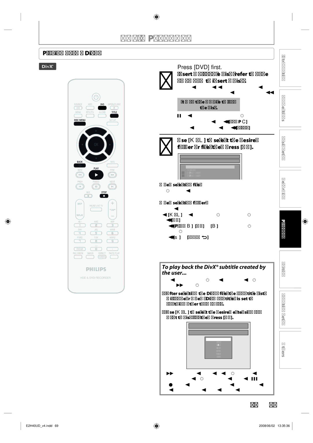 Philips DVDR3575H/37 manual Playing Back a DivX, When selecting file, When selecting folder 