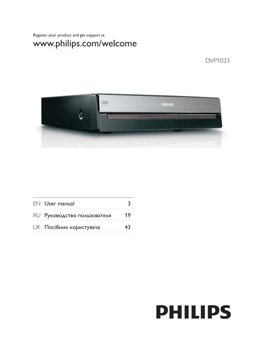 Philips DVP1033/51 user manual Register your product and get support at, RU ǝȀǷǻǯǻǱǾǿǯǻǼǻǸȉǴǻǯǭǿǲǸȌ 