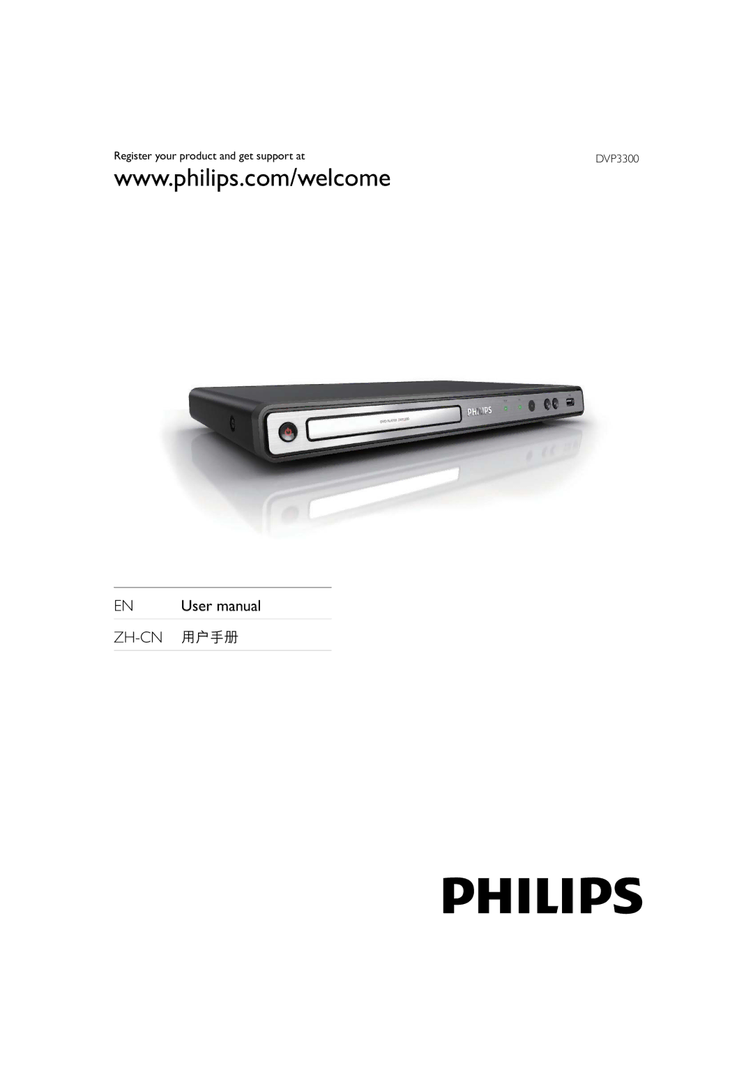 Philips HTP3300/93, DVP3300 user manual Register your product and get support at 