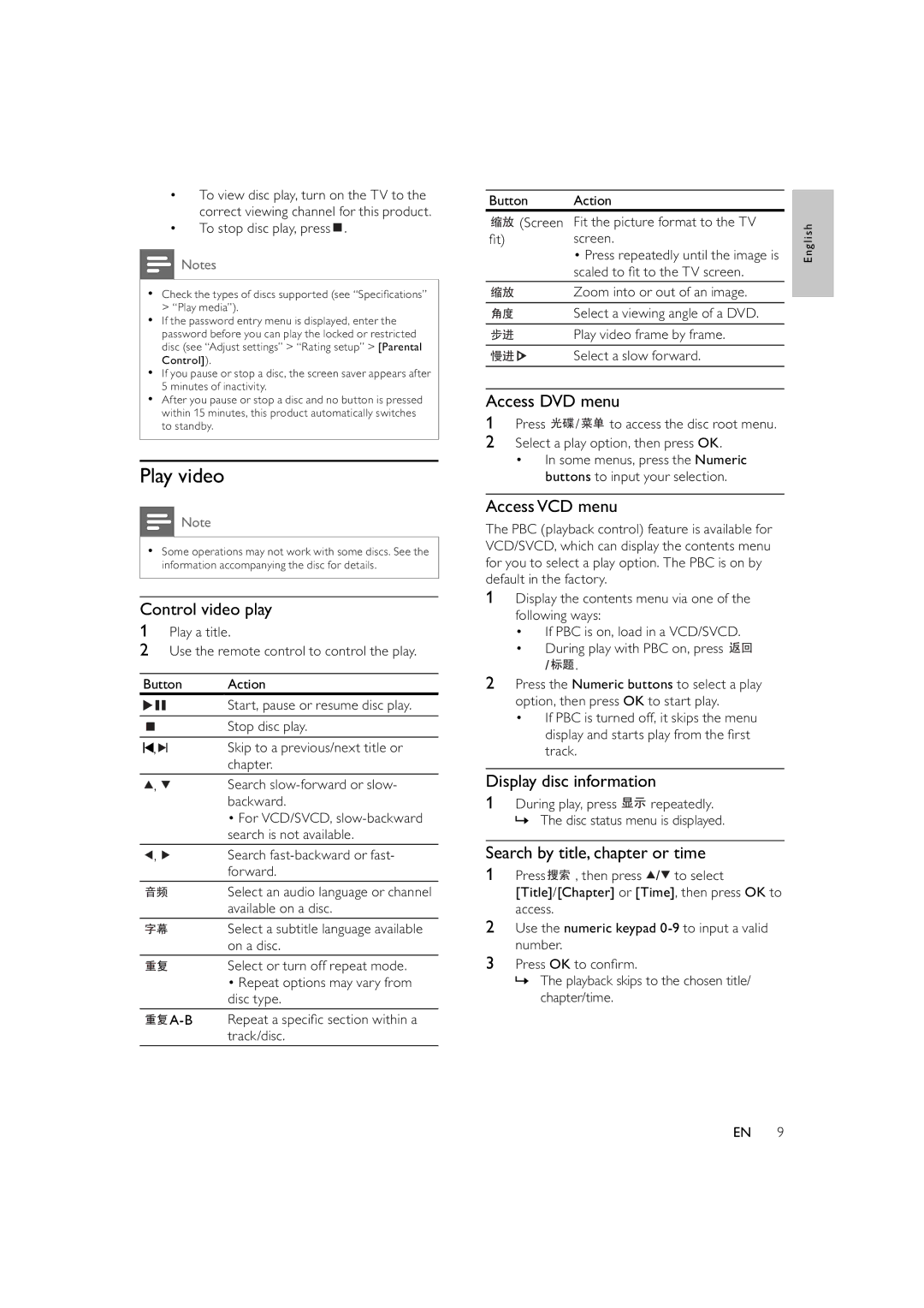 Philips DVP3300, HTP3300/93 user manual Play video 