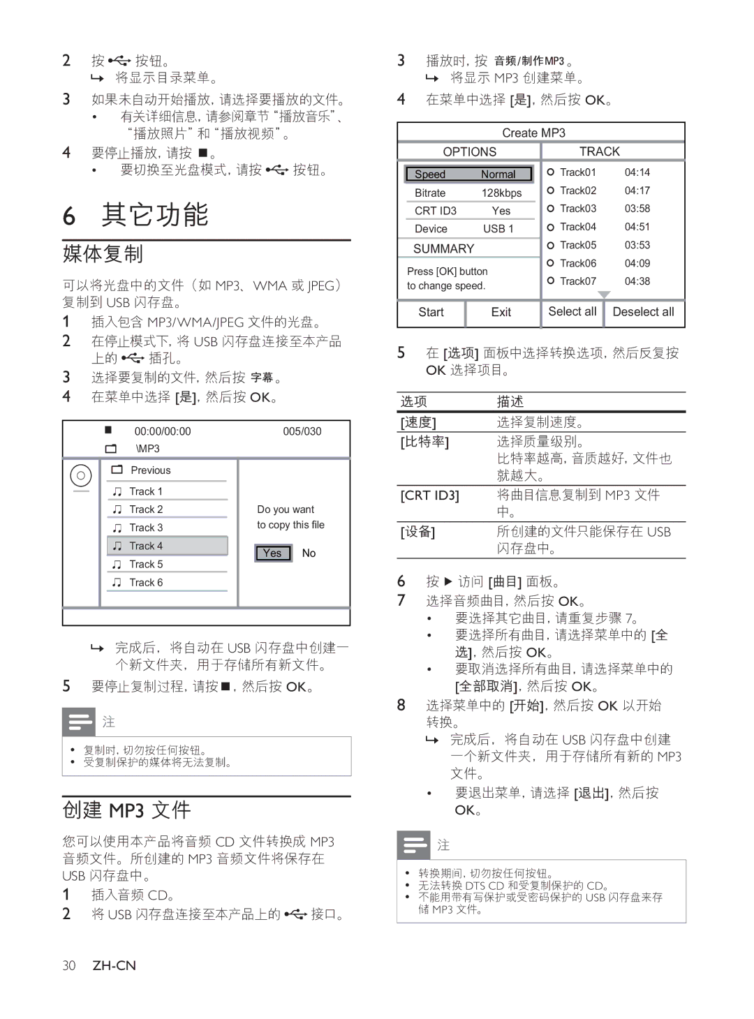 Philips HTP3560K, DVP3560K/93 user manual MP3 