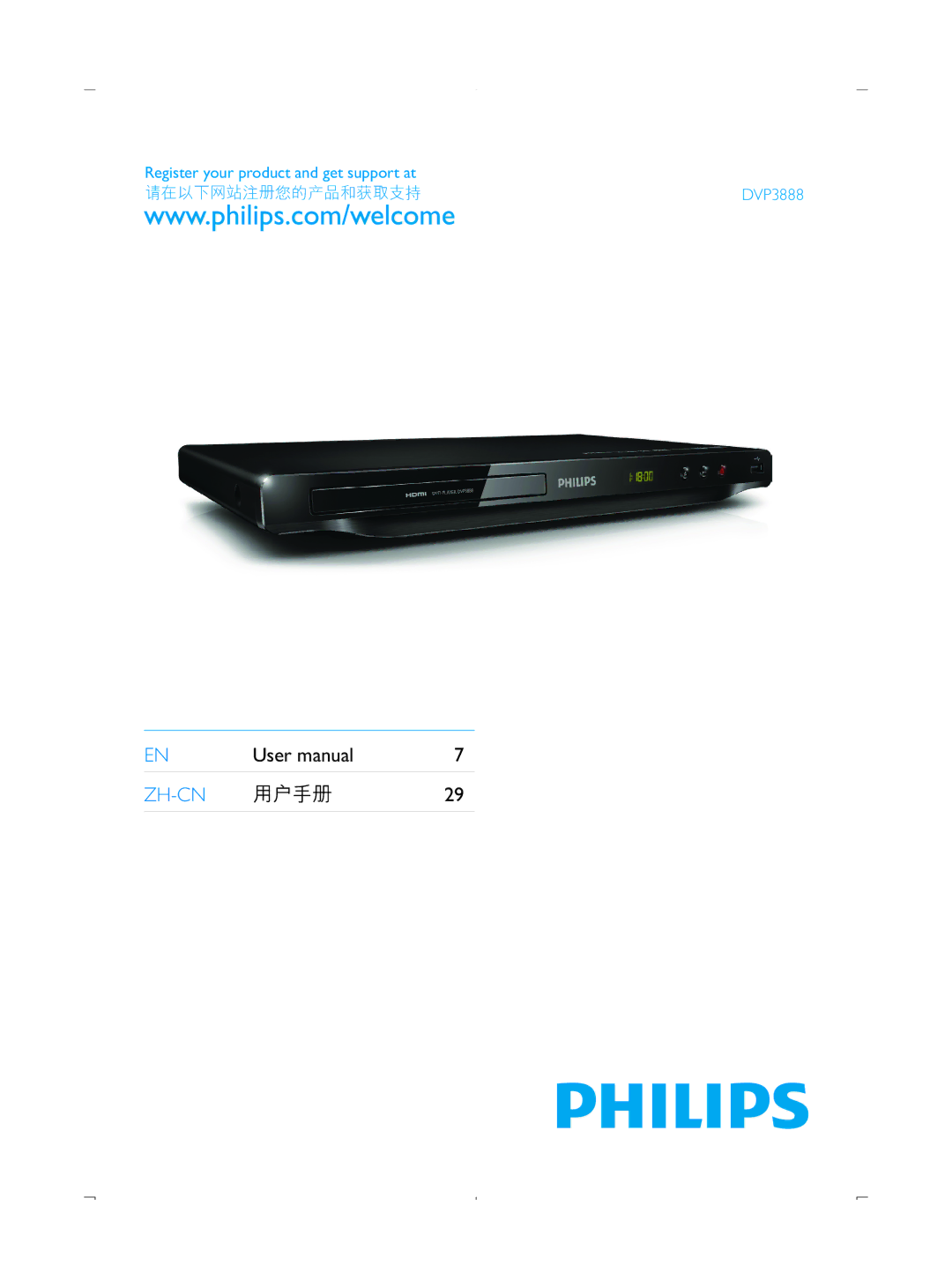 Philips DVP3888 user manual ZH-CN29 