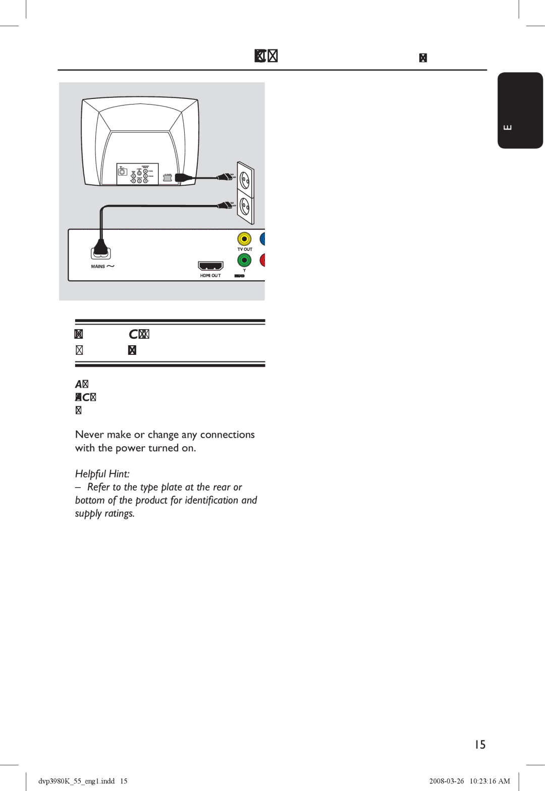 Philips DVP3980K/55 manual Connecting the power cord 