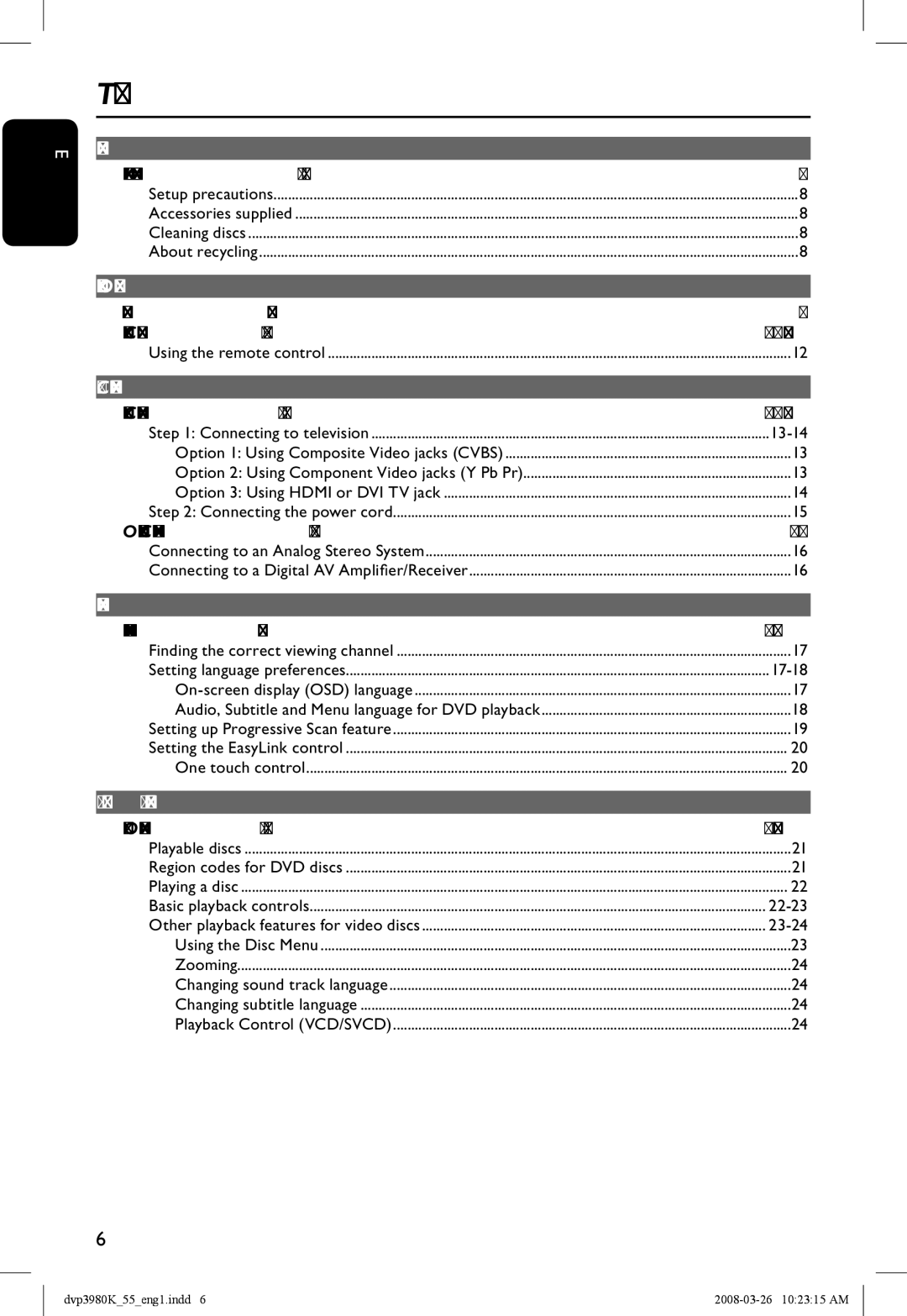 Philips DVP3980K/55 manual Table of contents 