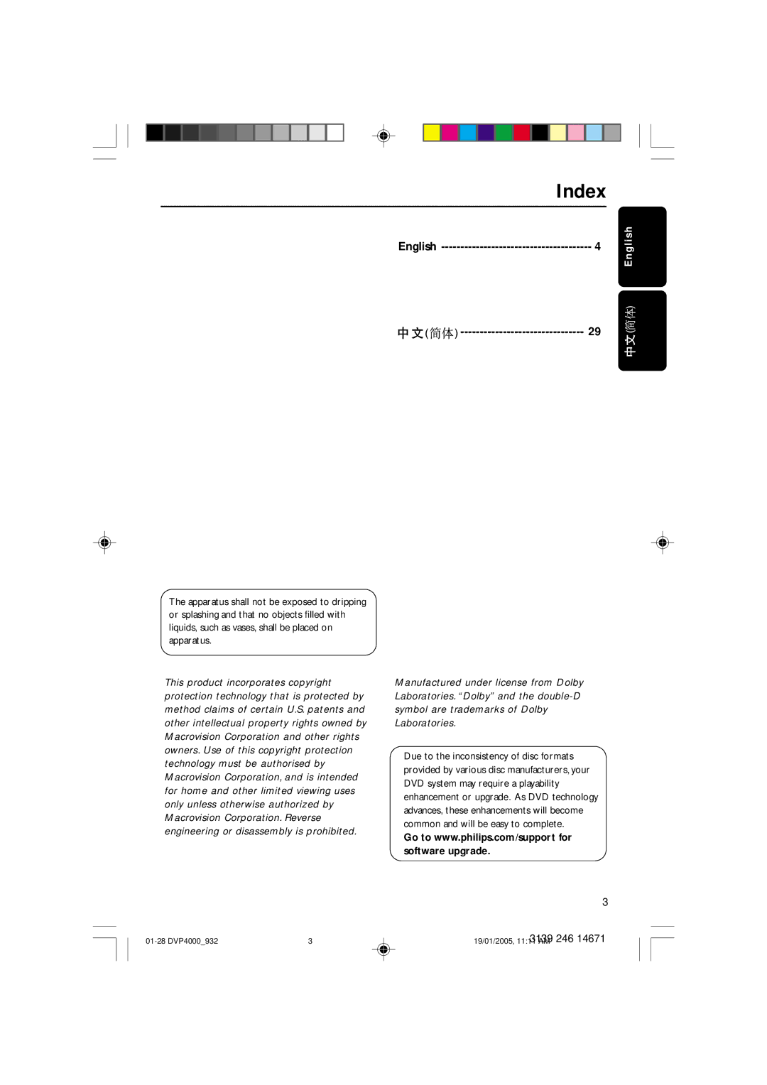 Philips DVP4000 user manual Index, English 