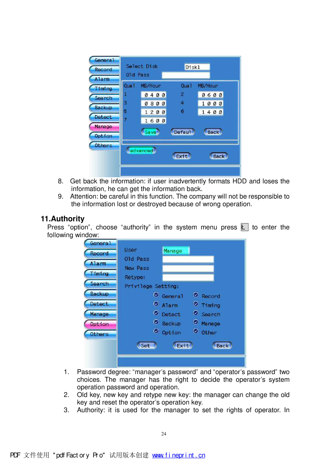 Philips DVR2104 manual Authority 