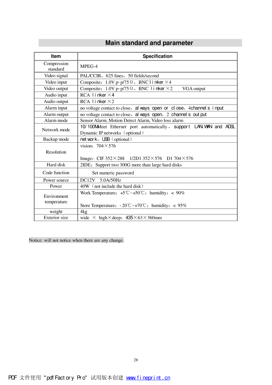 Philips DVR2104 manual Main standard and parameter, Specification 