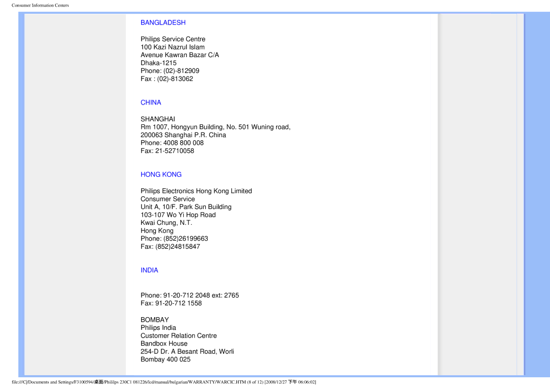 Philips F3100594 user manual Bangladesh, China, Hong Kong, India 