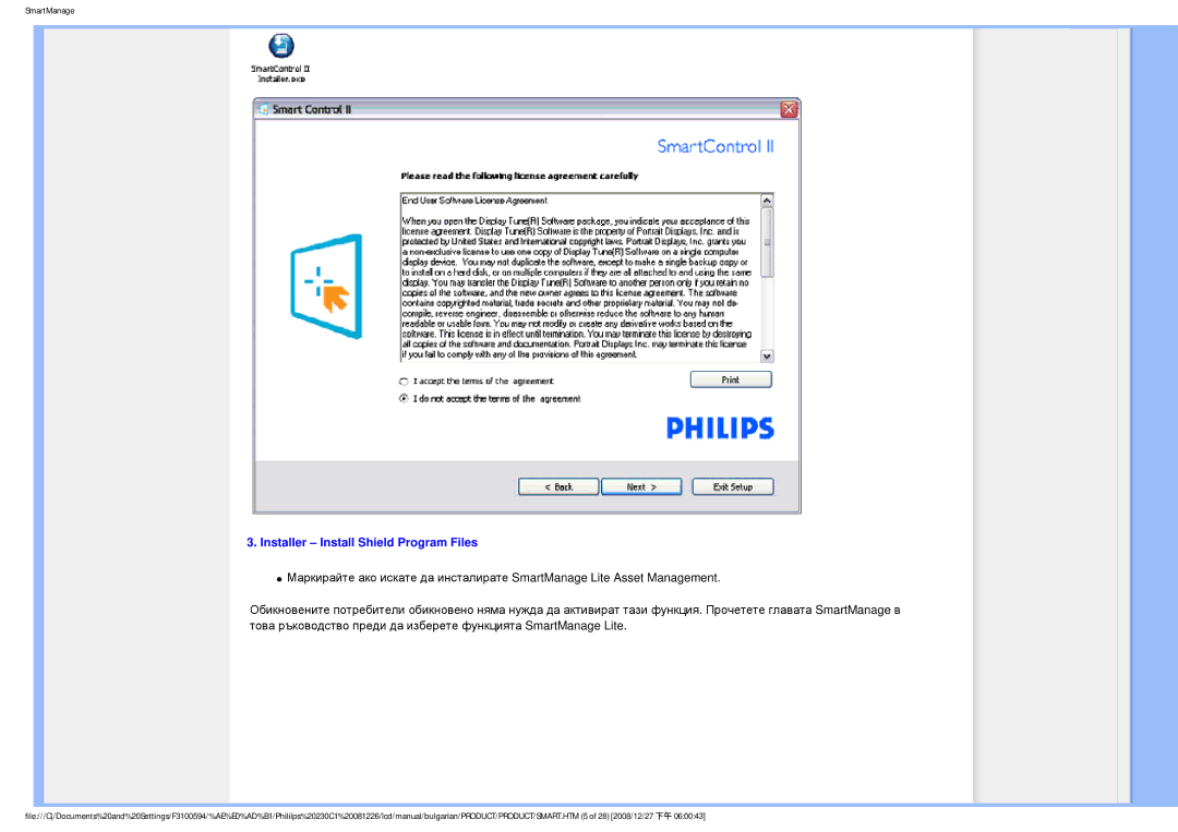 Philips F3100594 user manual Installer Install Shield Program Files 