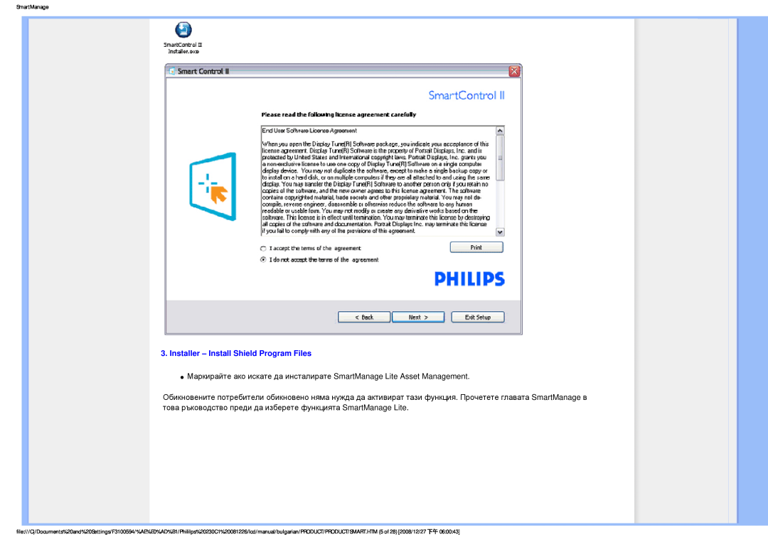 Philips F3100594 user manual Installer - Install Shield Program Files 