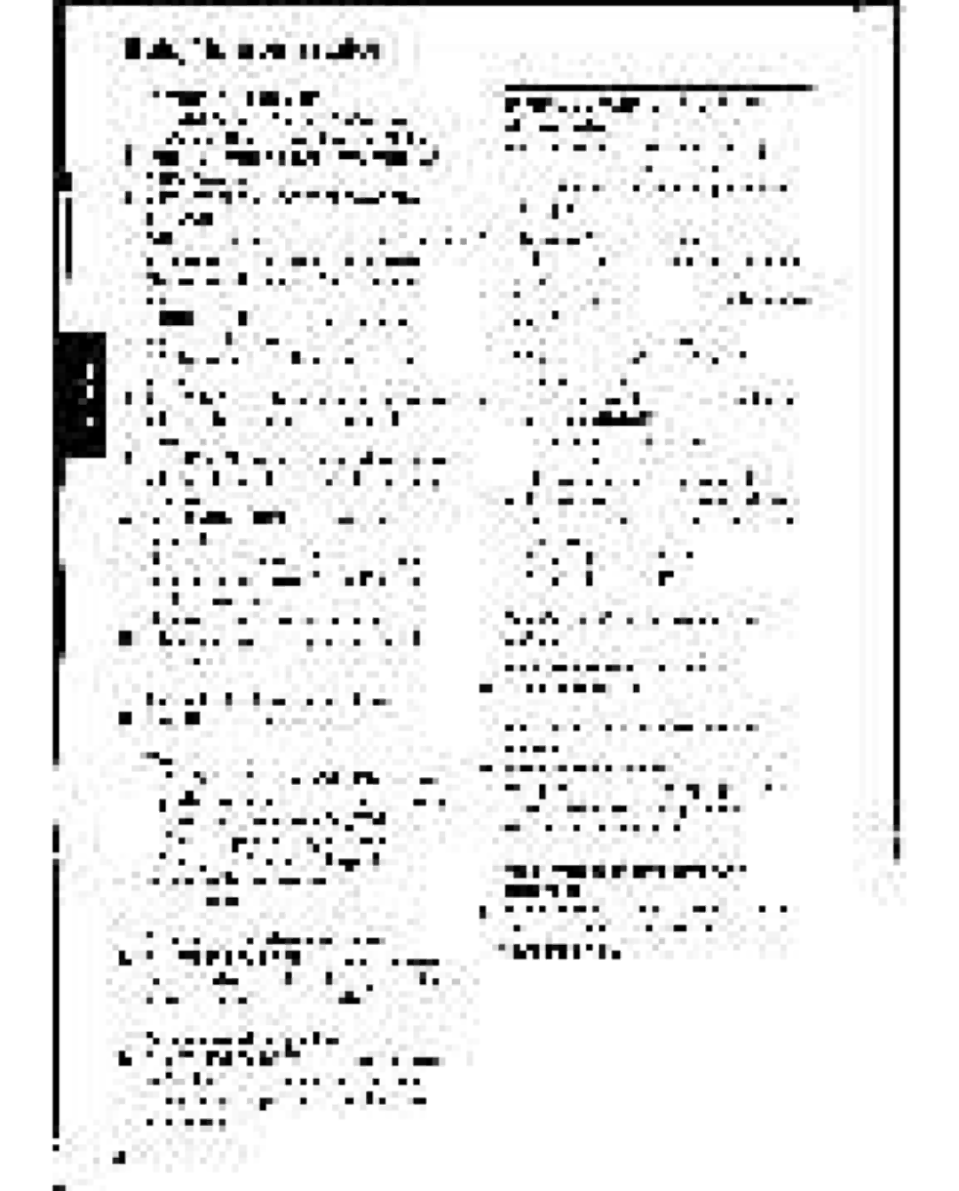 Philips FW-C500 manual 