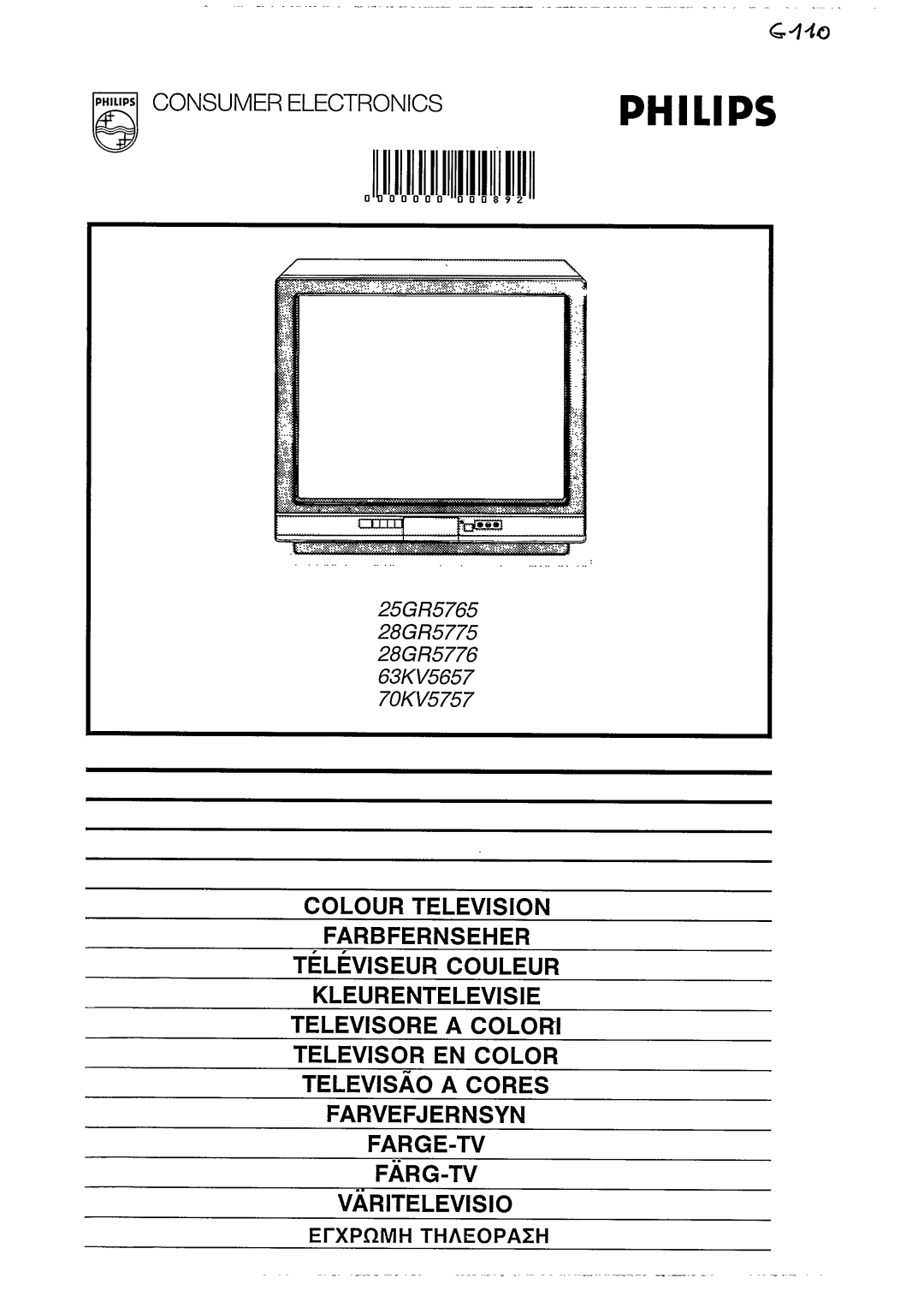 Philips G110 manual 