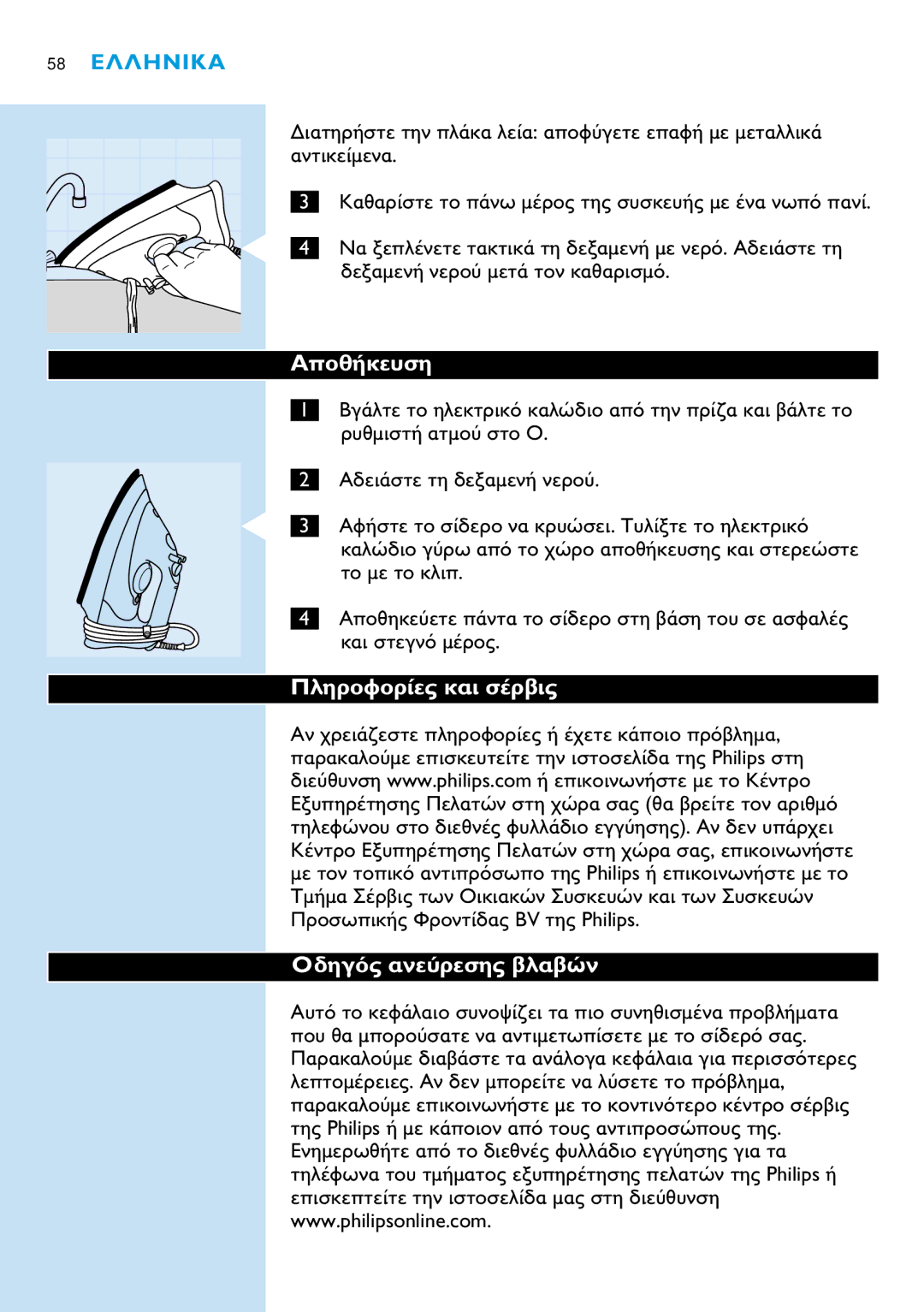 Philips GC2030 manual 