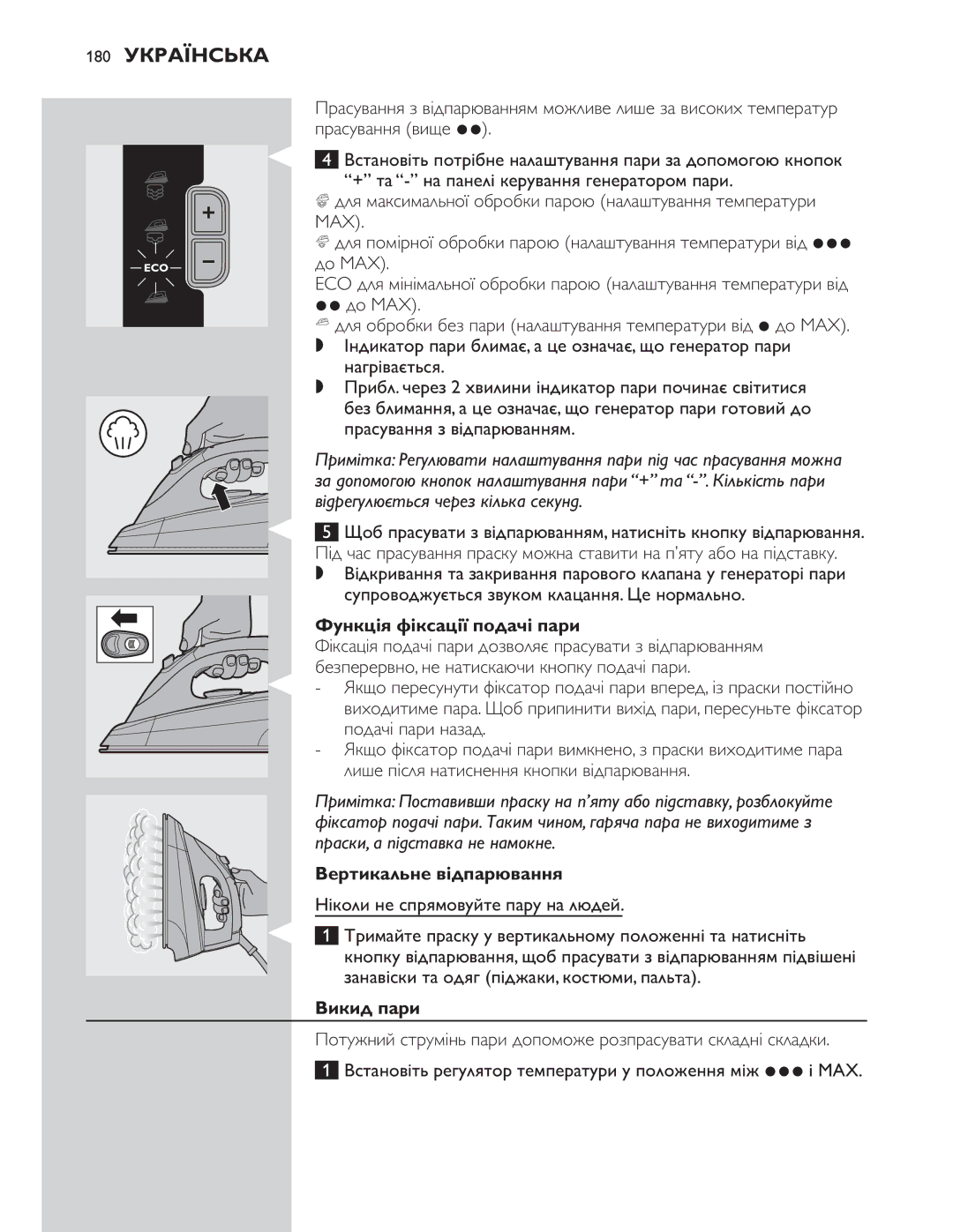 Philips GC8300 Series manual 180 