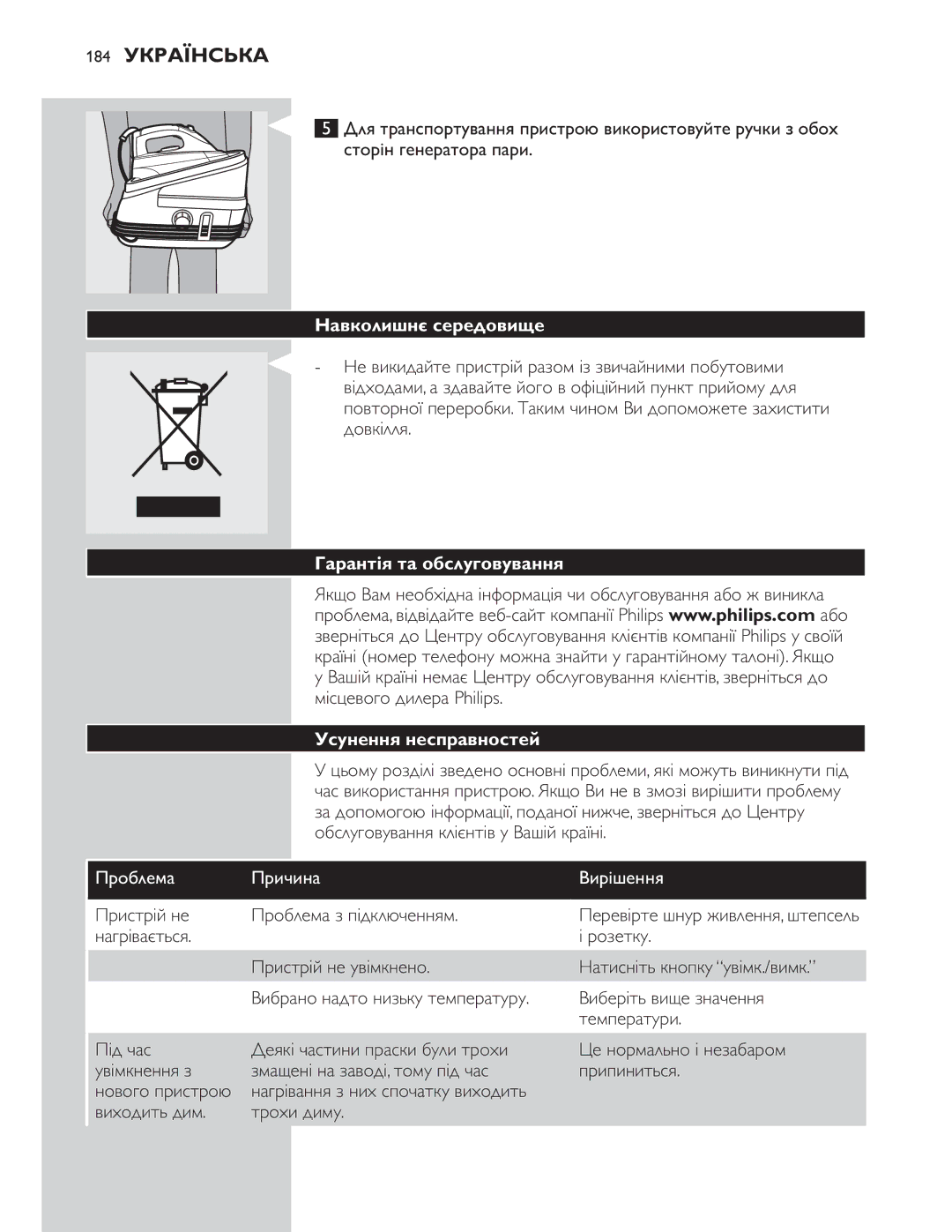 Philips GC8300 Series manual 184 