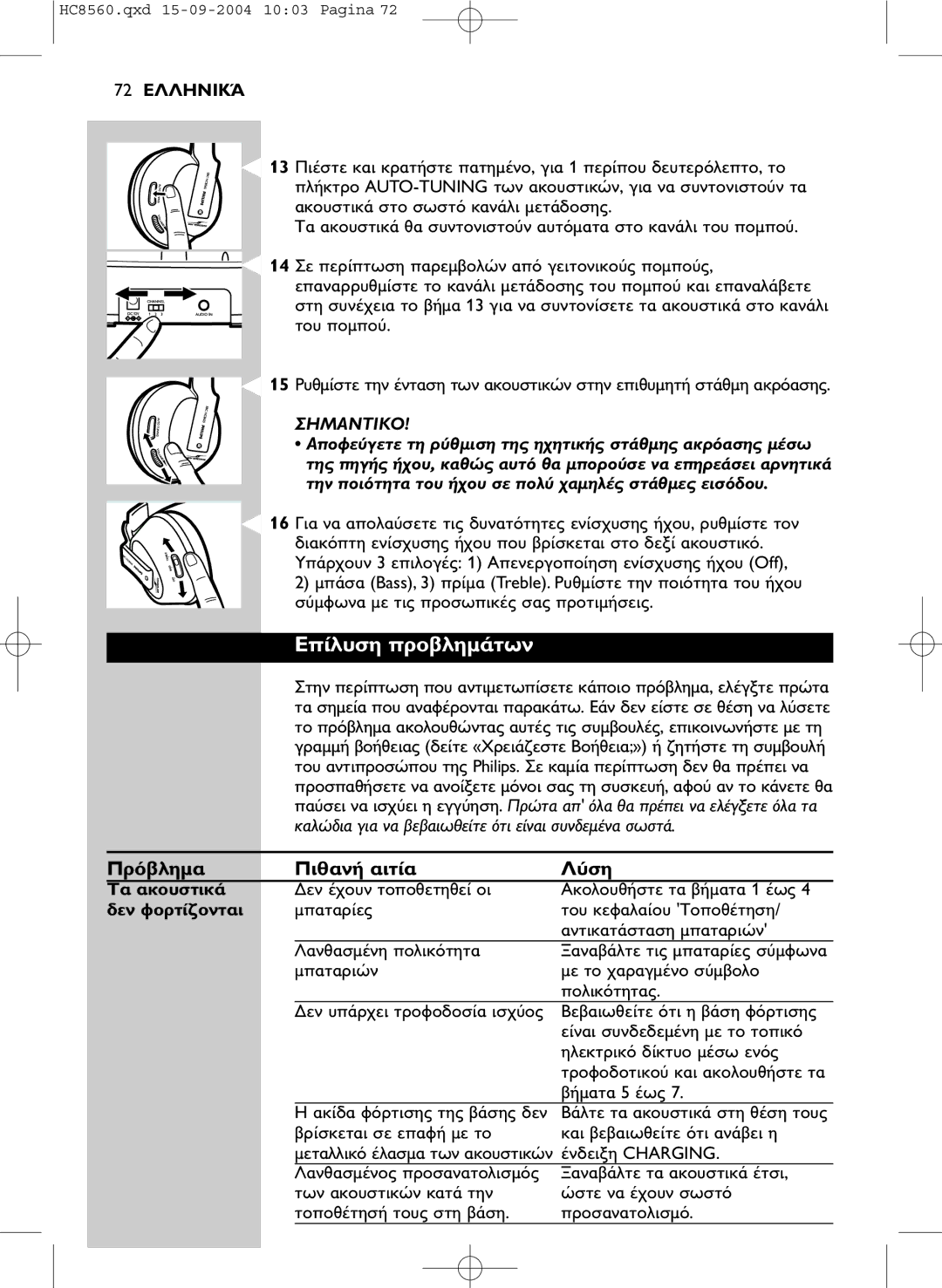 Philips HC 8560 manual Off, Bass Treble Philips 