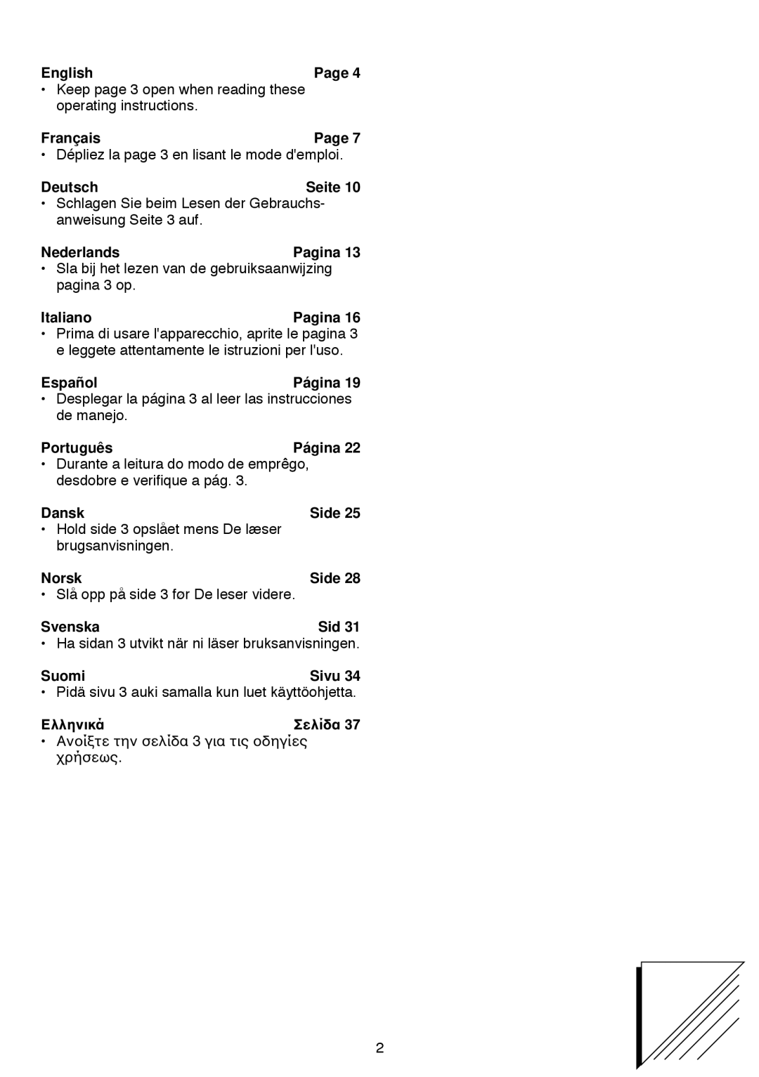 Philips HD 3274/75 manual English, Nederlands, Italiano, Español, Português, Dansk, Norsk, Suomi Sivu, Ελληνικά 