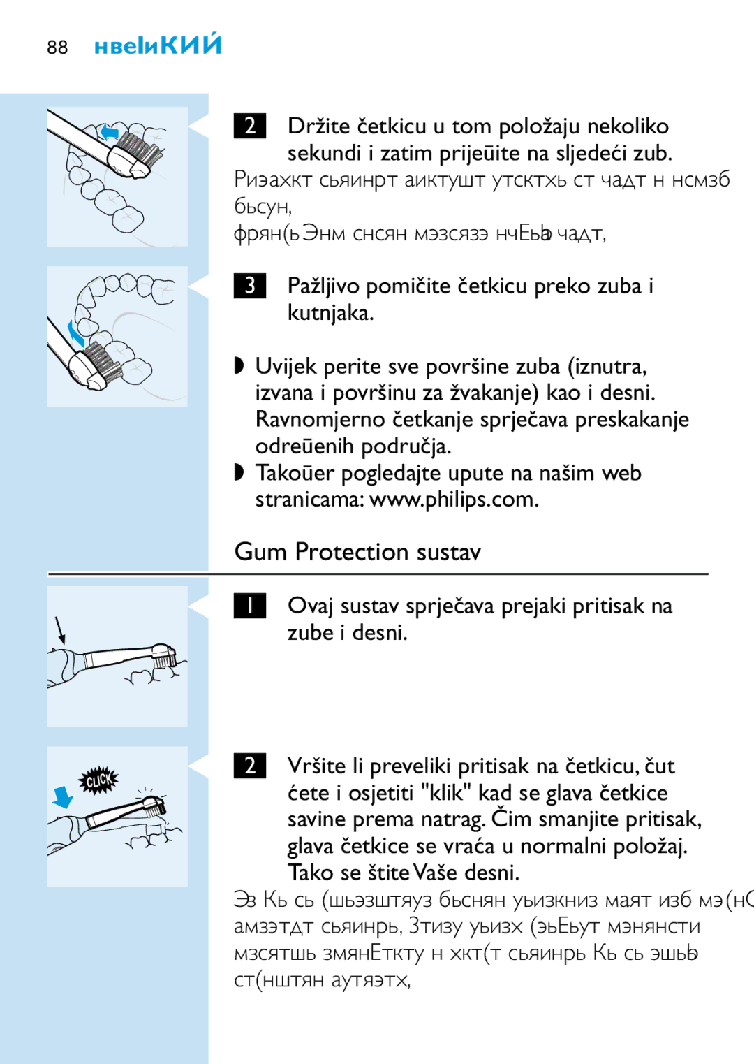 Philips HD 650 manual Gum Protection sustav, Ovaj sustav sprječava prejaki pritisak na zube i desni 