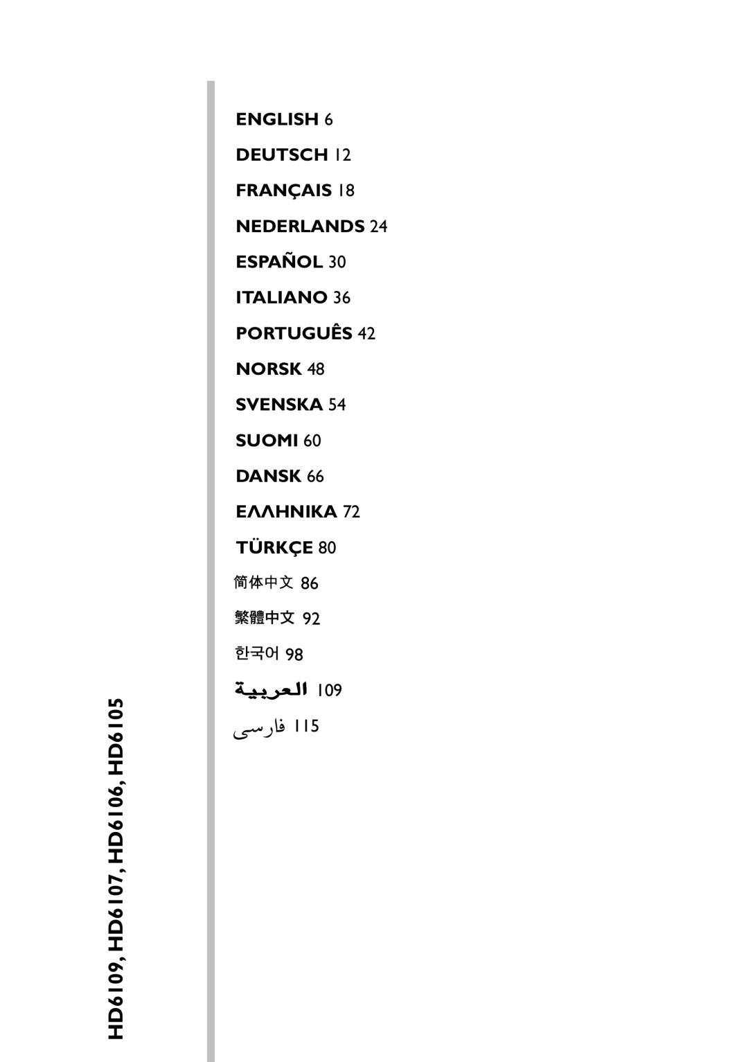 Philips manual HD6109, HD6107, HD6106, HD6105 