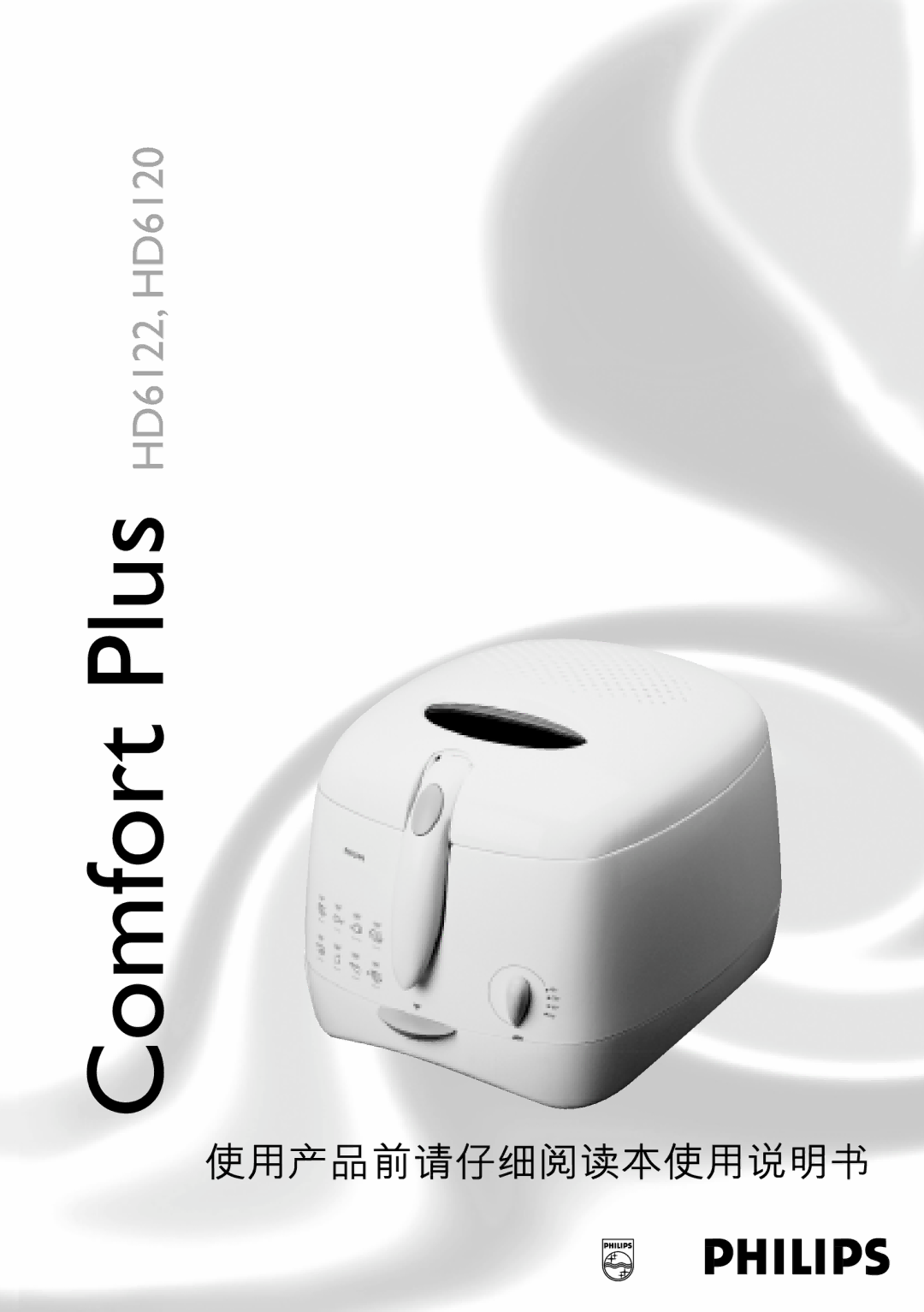 Philips manual Comfort Plus HD6122, HD6120 