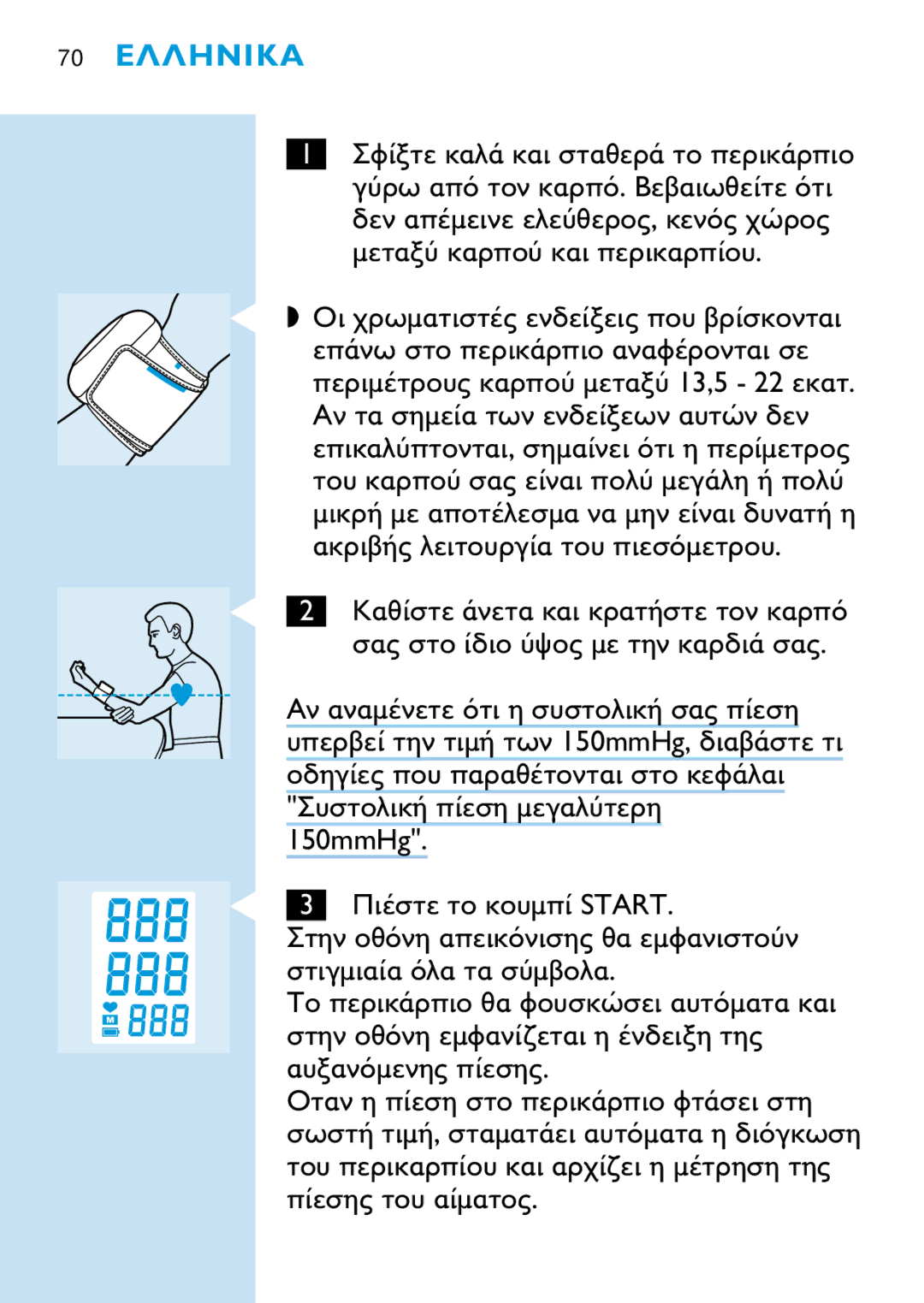 Philips HF319, HF321 manual 150mmHg 