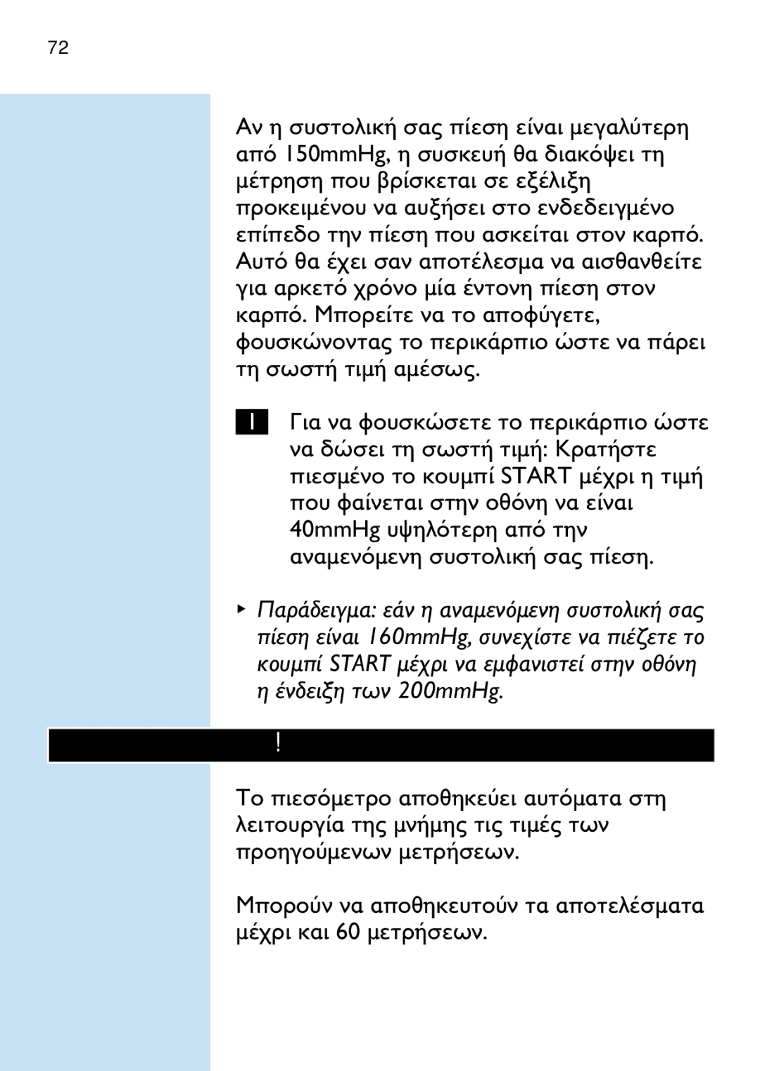 Philips HF321, HF319 manual 40mmHg 