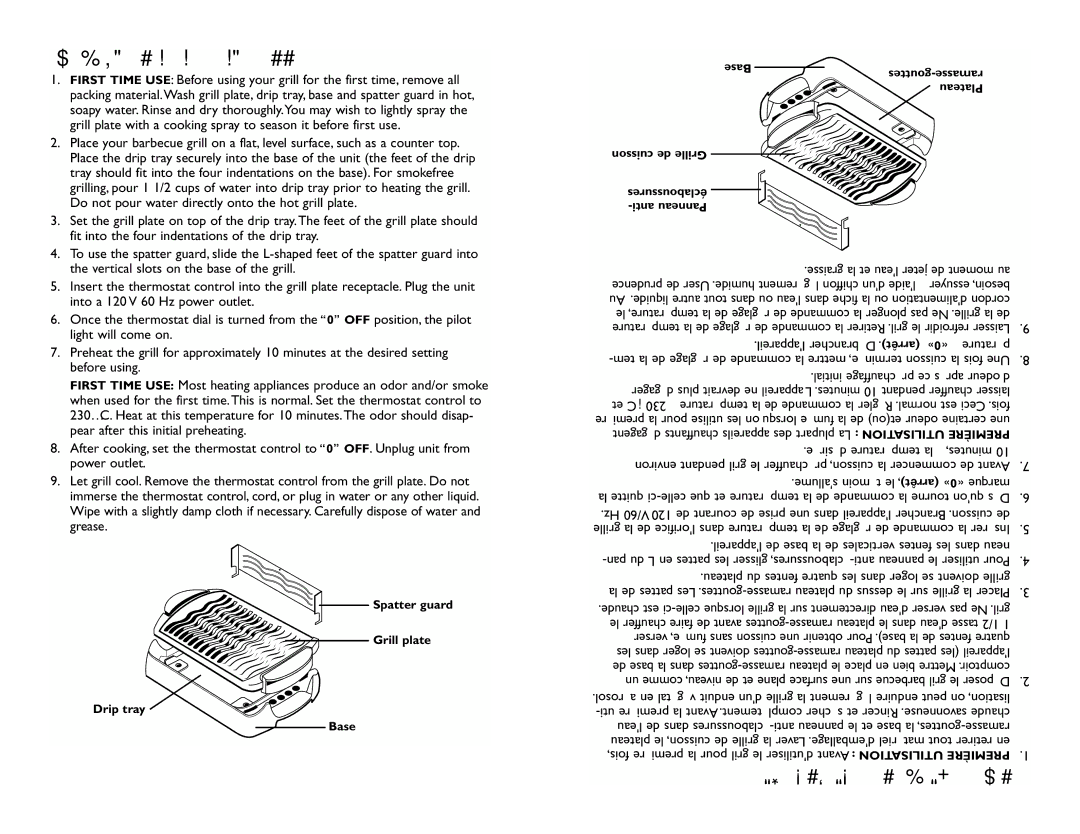 Philips HL4500 manual Using Your Electric Barbecue Grill, Lappareil brancheréD .têarr »0« à ratureép, Cuisson de Grille 