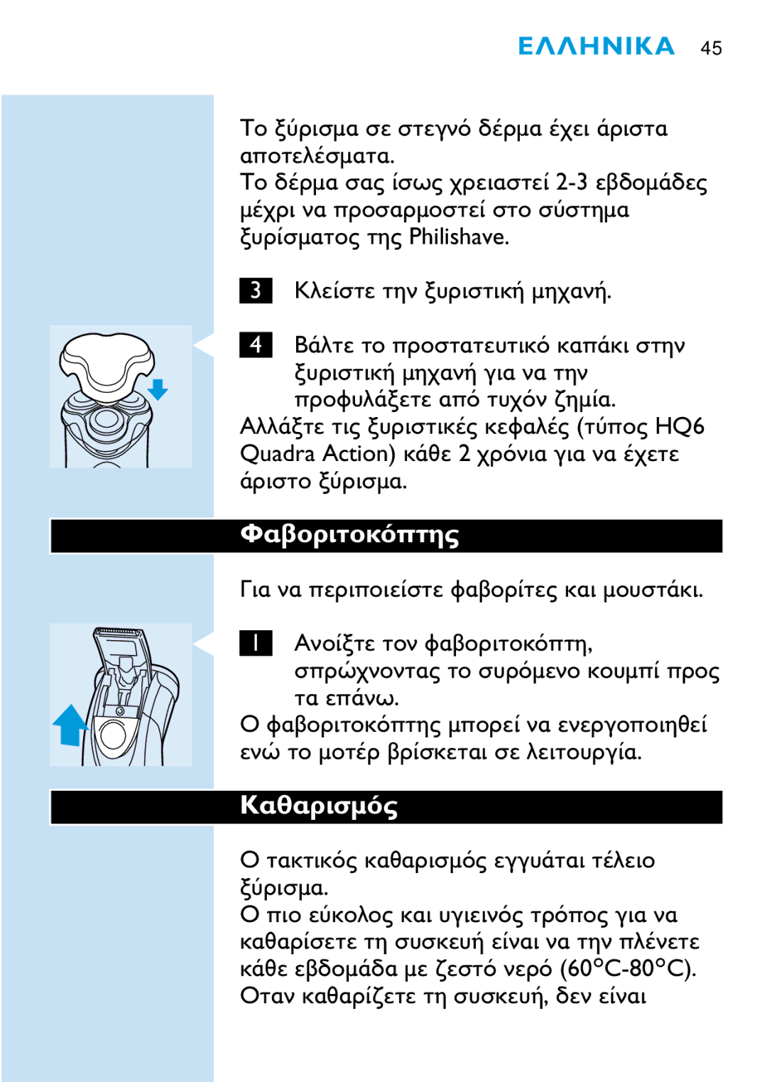 Philips HQ6425, HQ6465, HQ6426, HQ6466 manual Quadra Action CC-80cC 