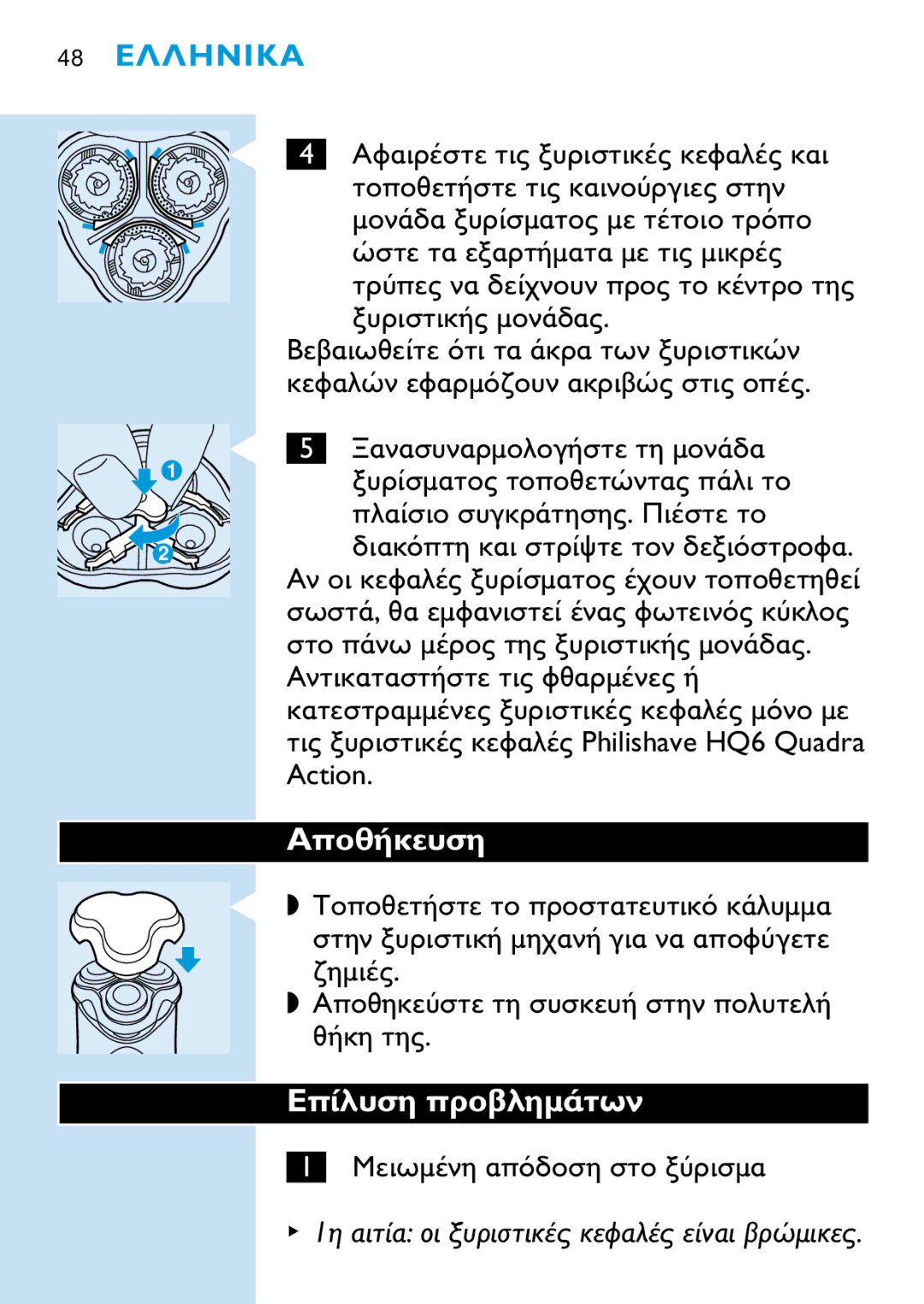 Philips HQ6466, HQ6465, HQ6426, HQ6425 manual Action 